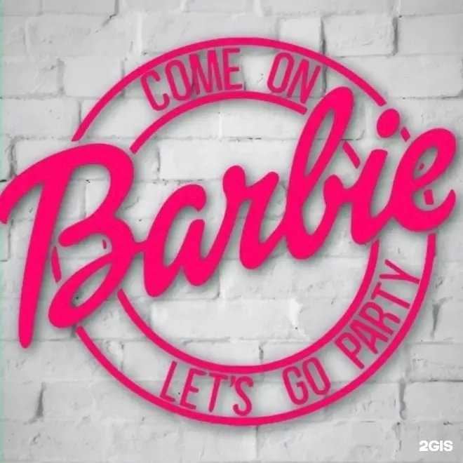 Отзывы на компанию Barbie в Самаре c фото