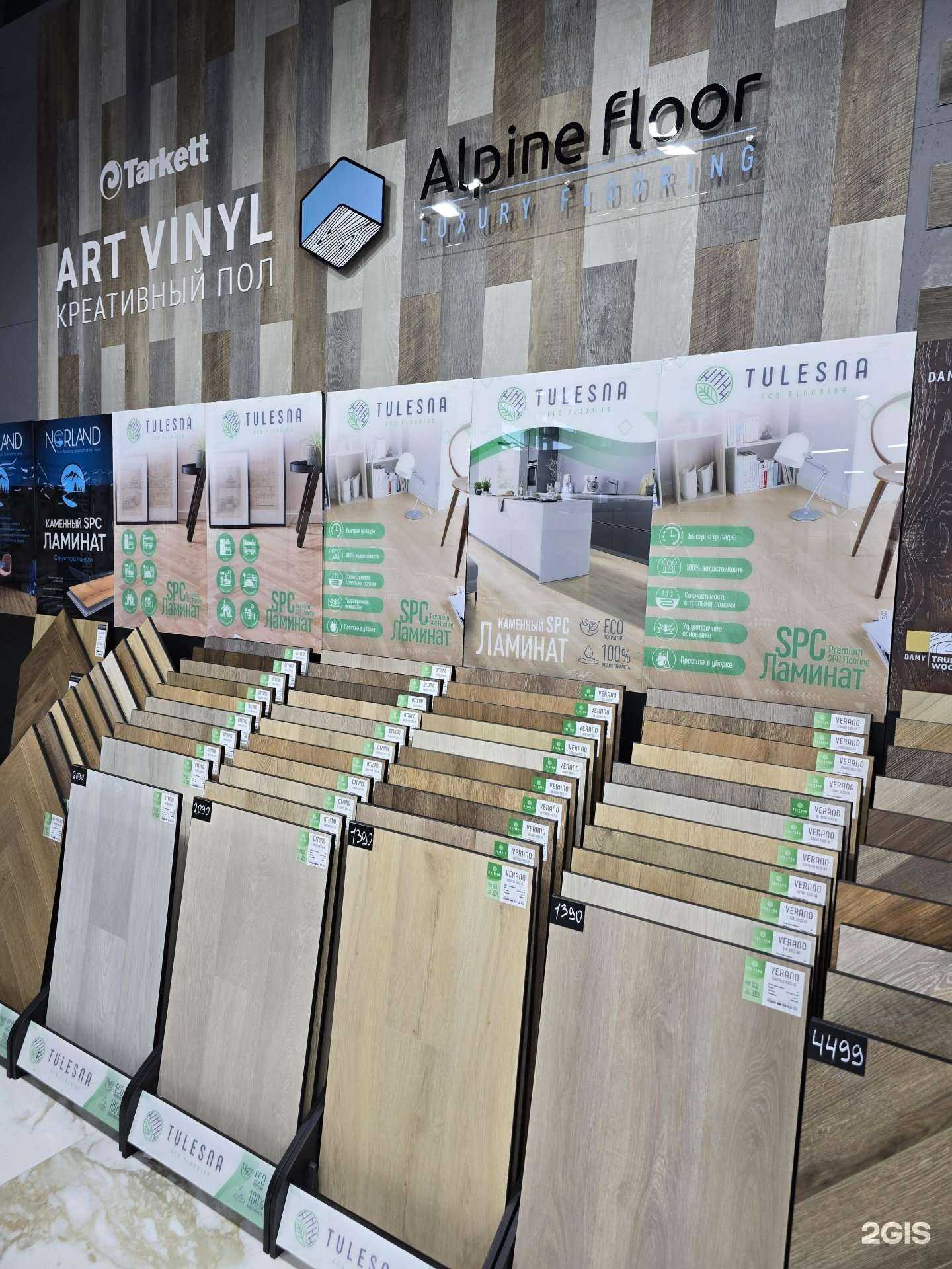 Отзывы на компанию EXPERT|РЕМОНТ-МАРКЕТ в Тюмени c фото