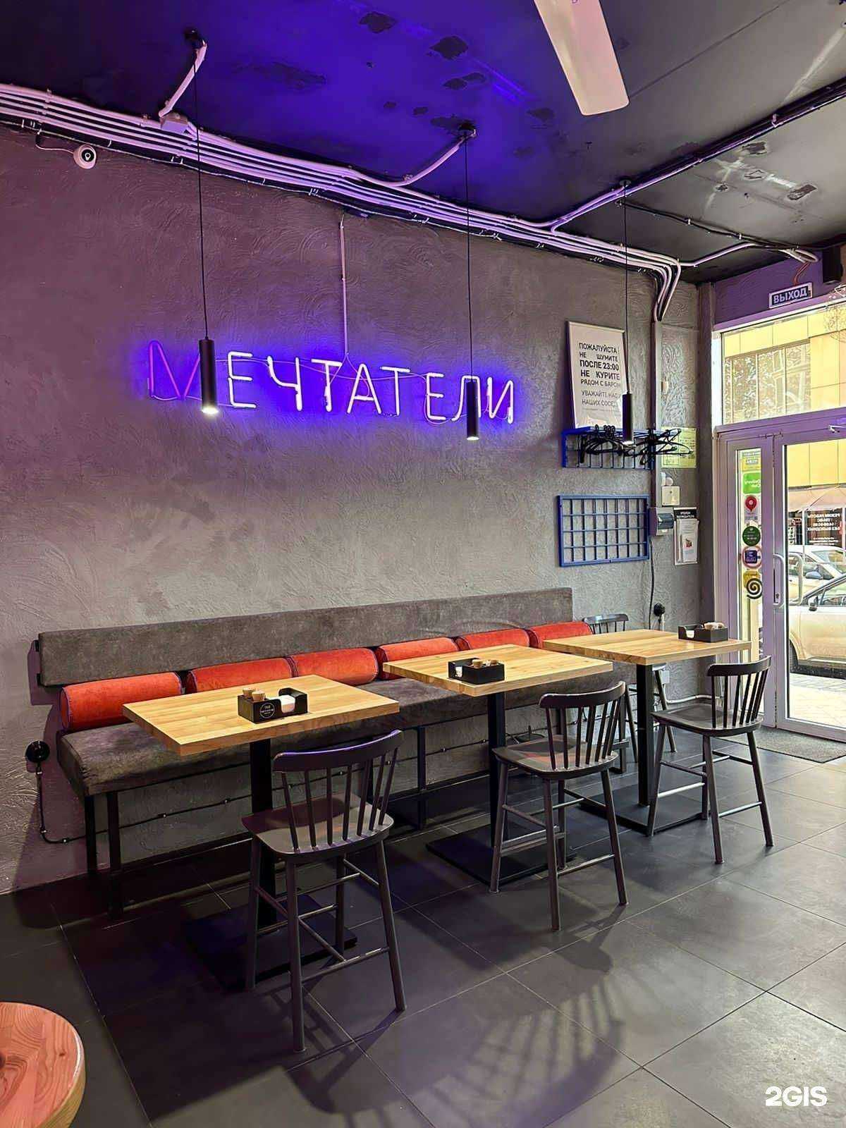 Отзывы на компанию Мечтатели в Краснодаре c фото