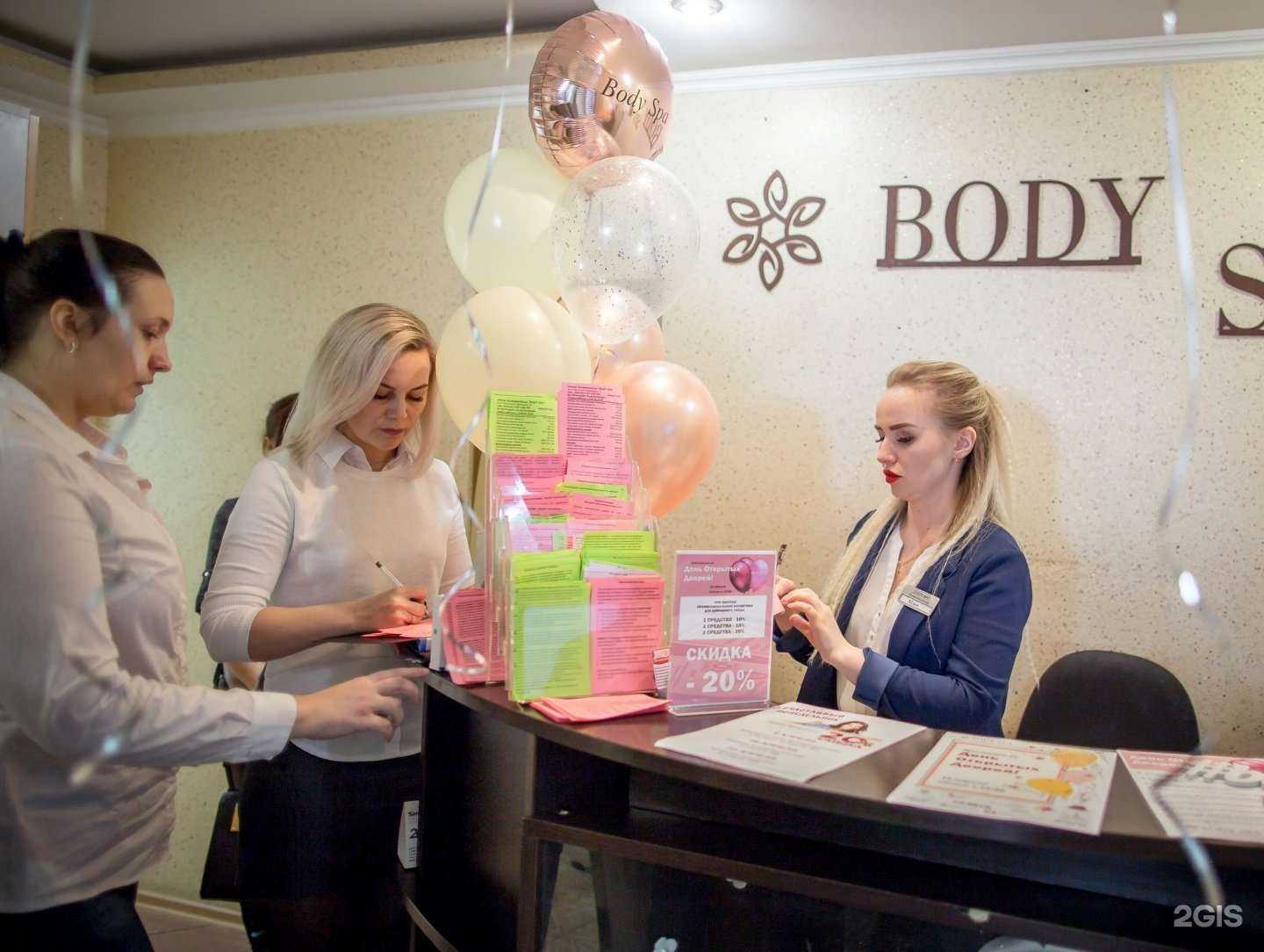 Отзывы на компанию БьютиМед в Ульяновске c фото