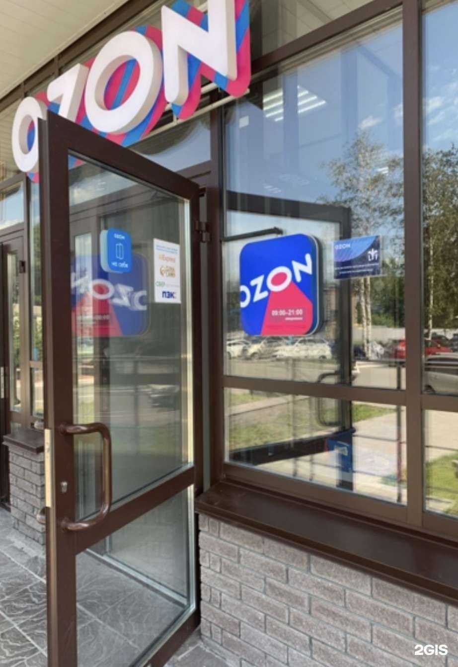 Отзывы на компанию Le lus de la France в Новосибирске c фото