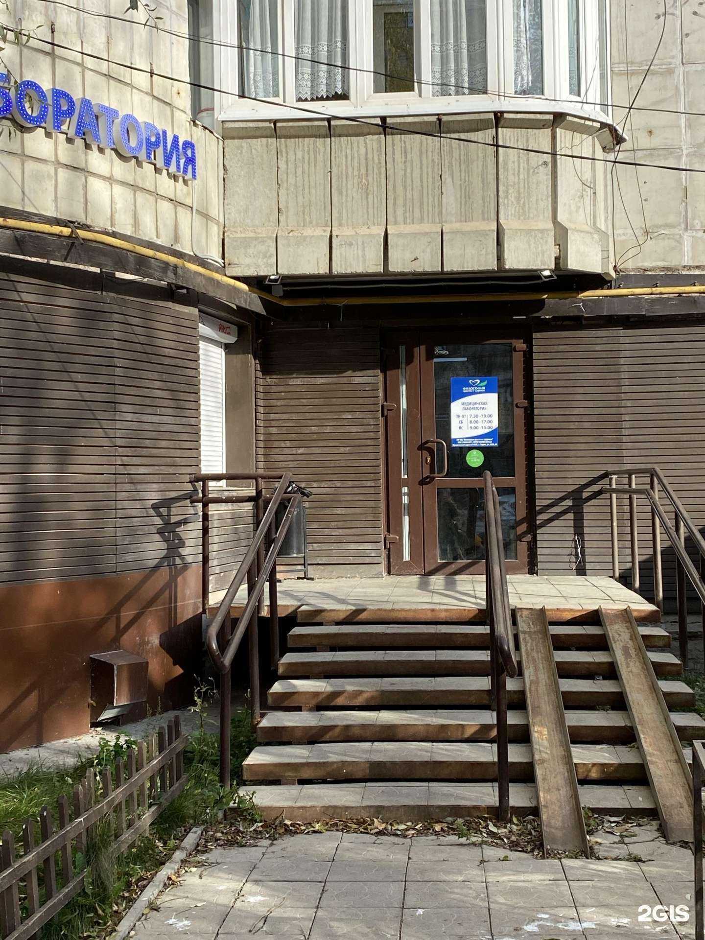 Отзывы на компанию Философия красоты и здоровья в Перми c фото