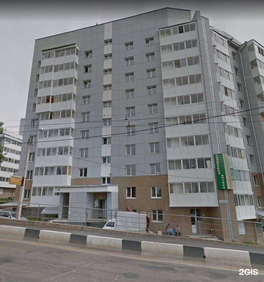 Отзывы на компанию Дента Стар в Иркутске c фото - фотография 2 из 2