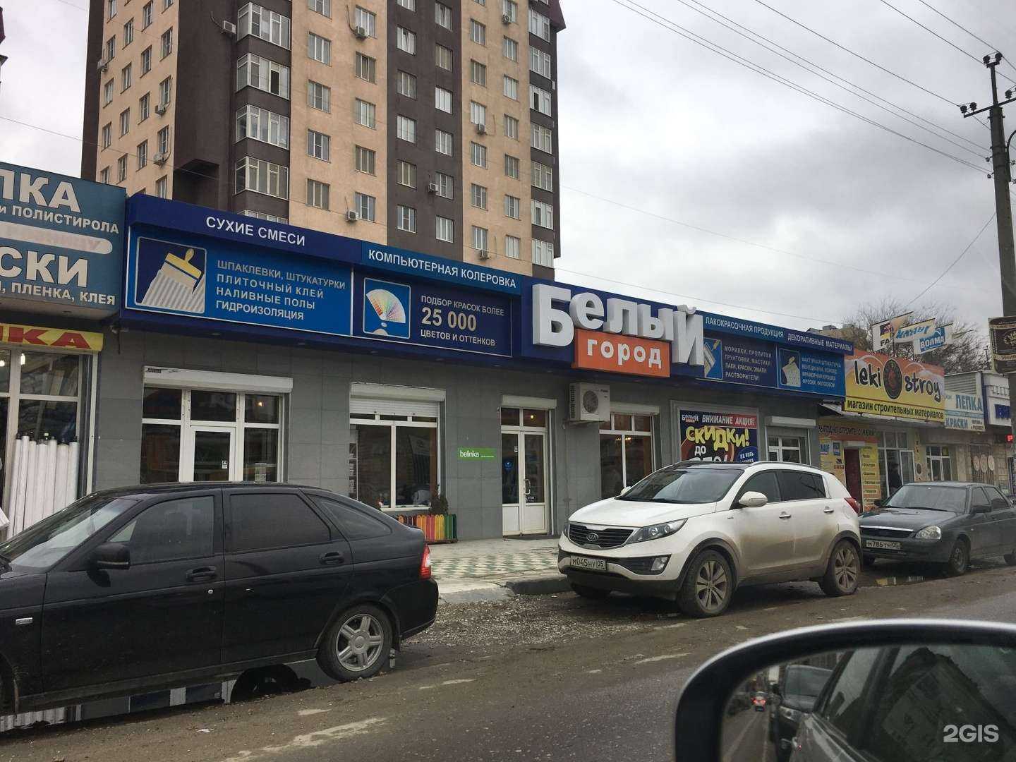 Отзывы на компанию Белый город в г. Махачкала c фото