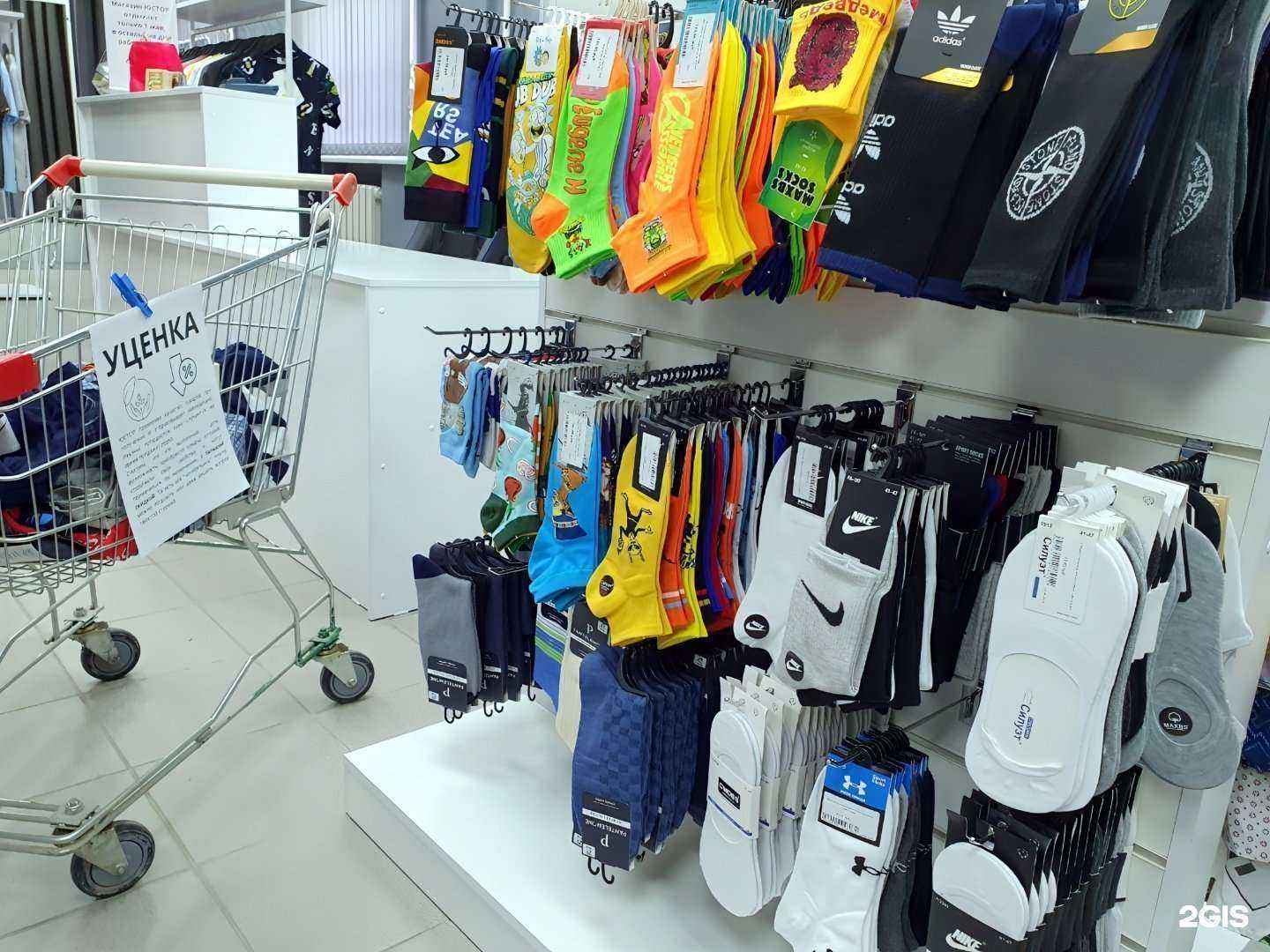 Отзывы на компанию Юстор в Новосибирске c фото