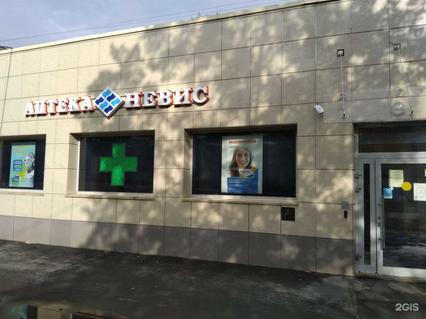 Отзывы на компанию Невис в Петрозаводске c фото