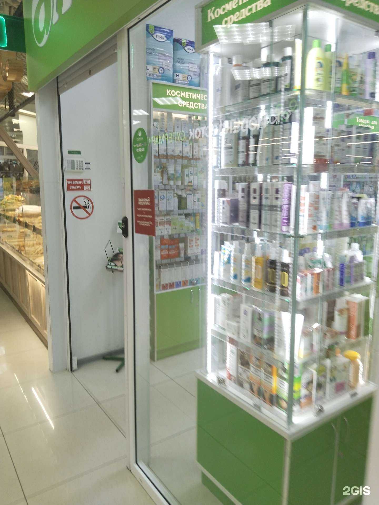 Отзывы на компанию Алоэ в г. Липецк c фото