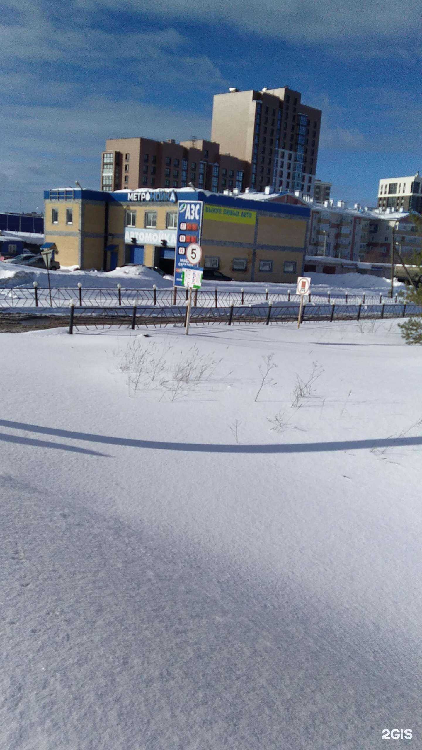 Отзывы на компанию Метро Мойка в Кирове c фото