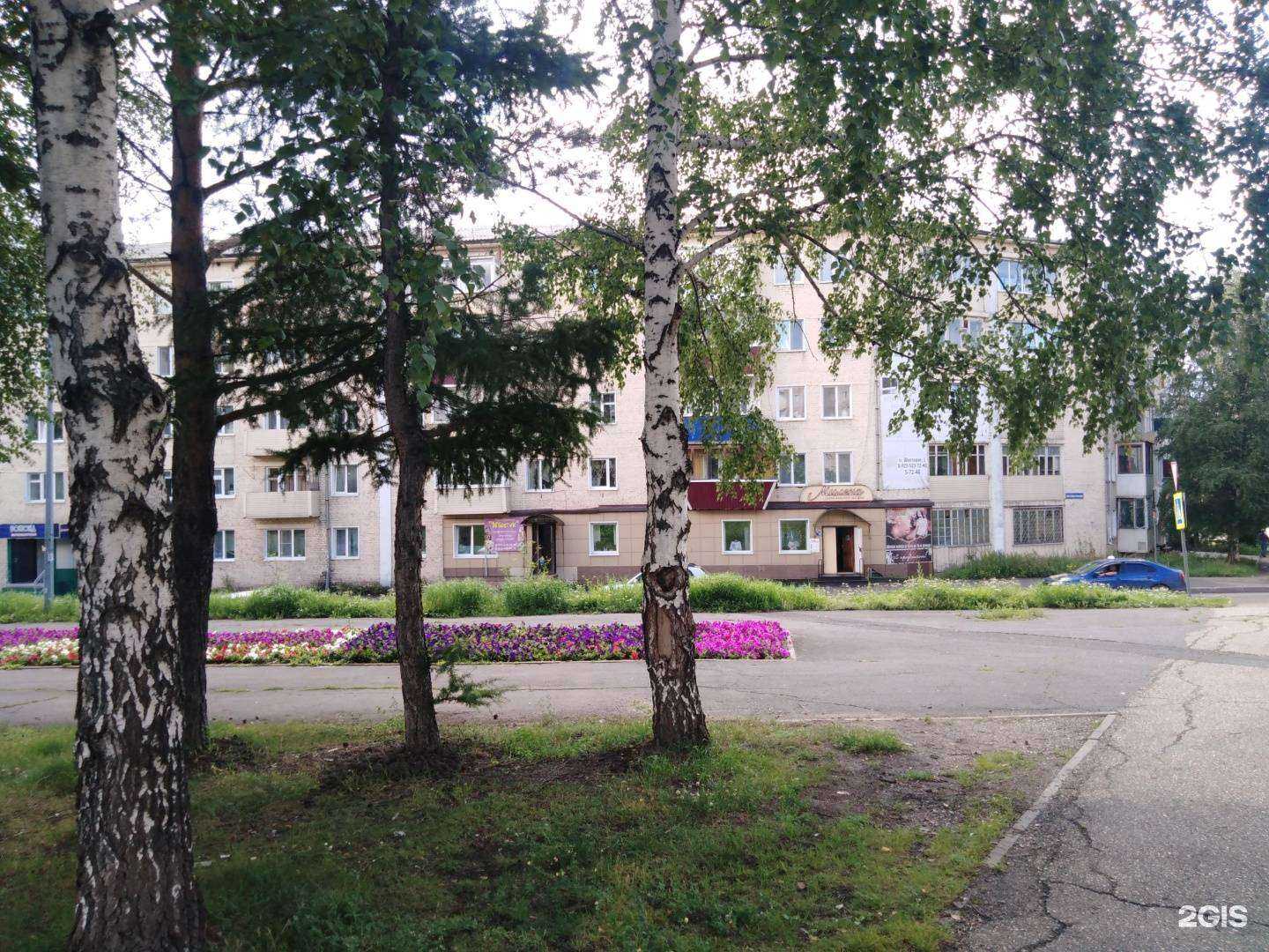 Отзывы на компанию Color  в г. Анжеро-Судженск c фото