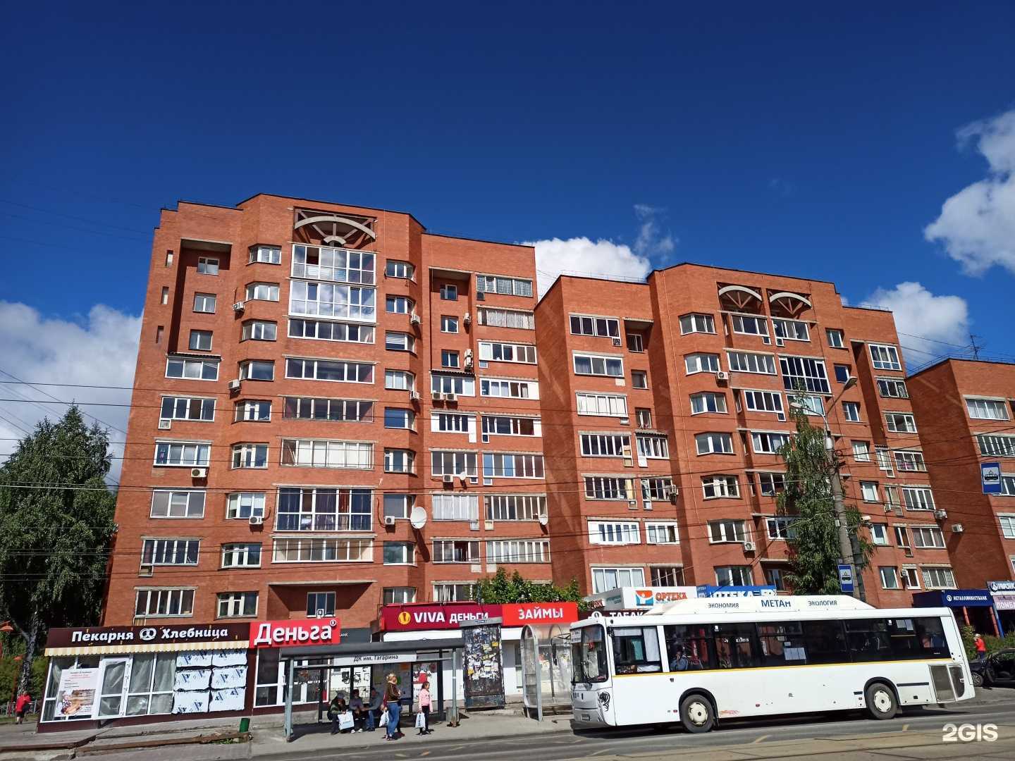 Отзывы на компанию Ломбард Маяковский в Перми c фото