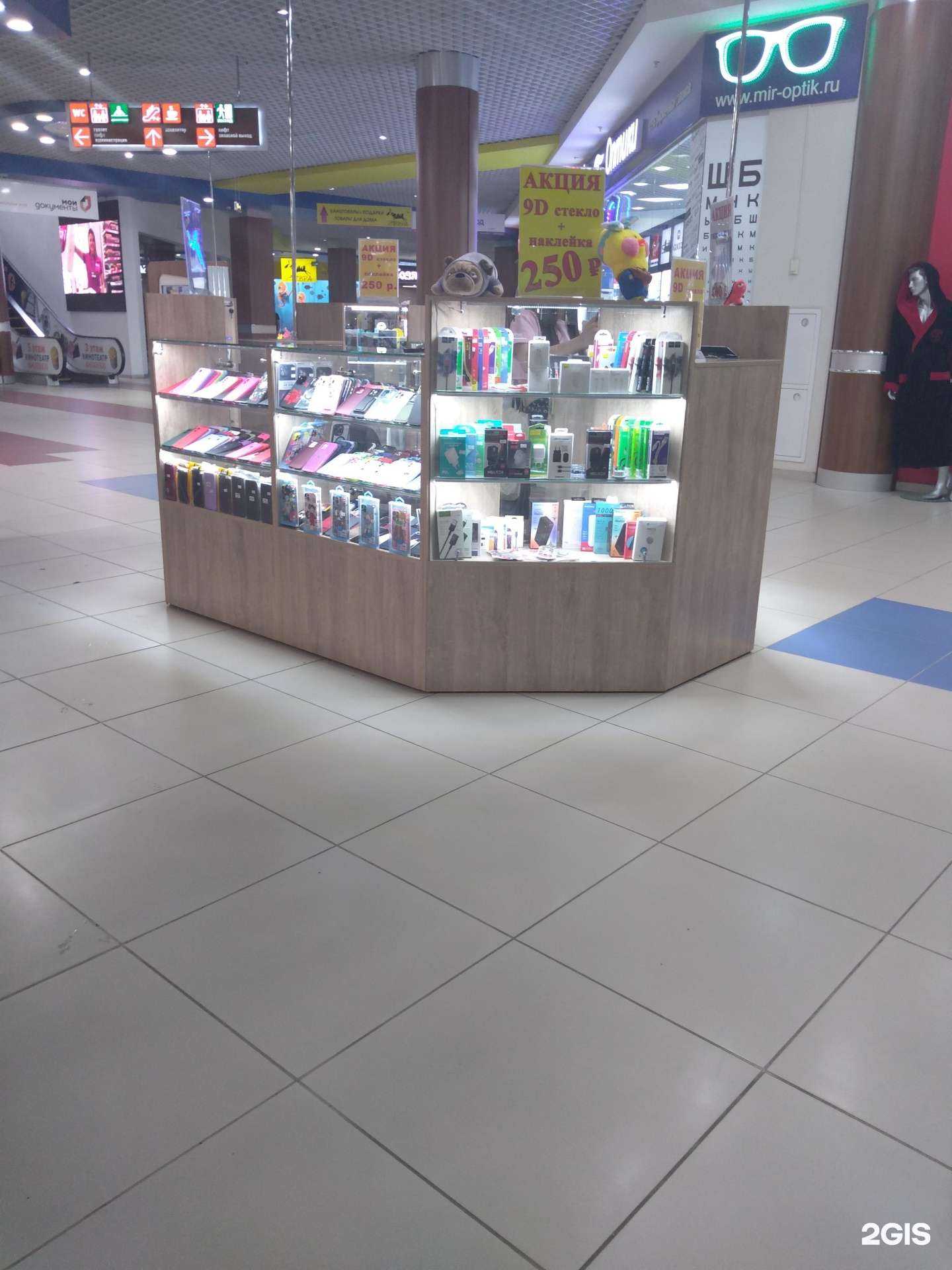 Отзывы на компанию Tm service в Ростове-на-Дону c фото