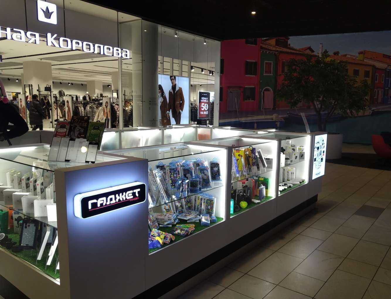 Отзывы на компанию Гаджет Плюс в Коммунарке c фото