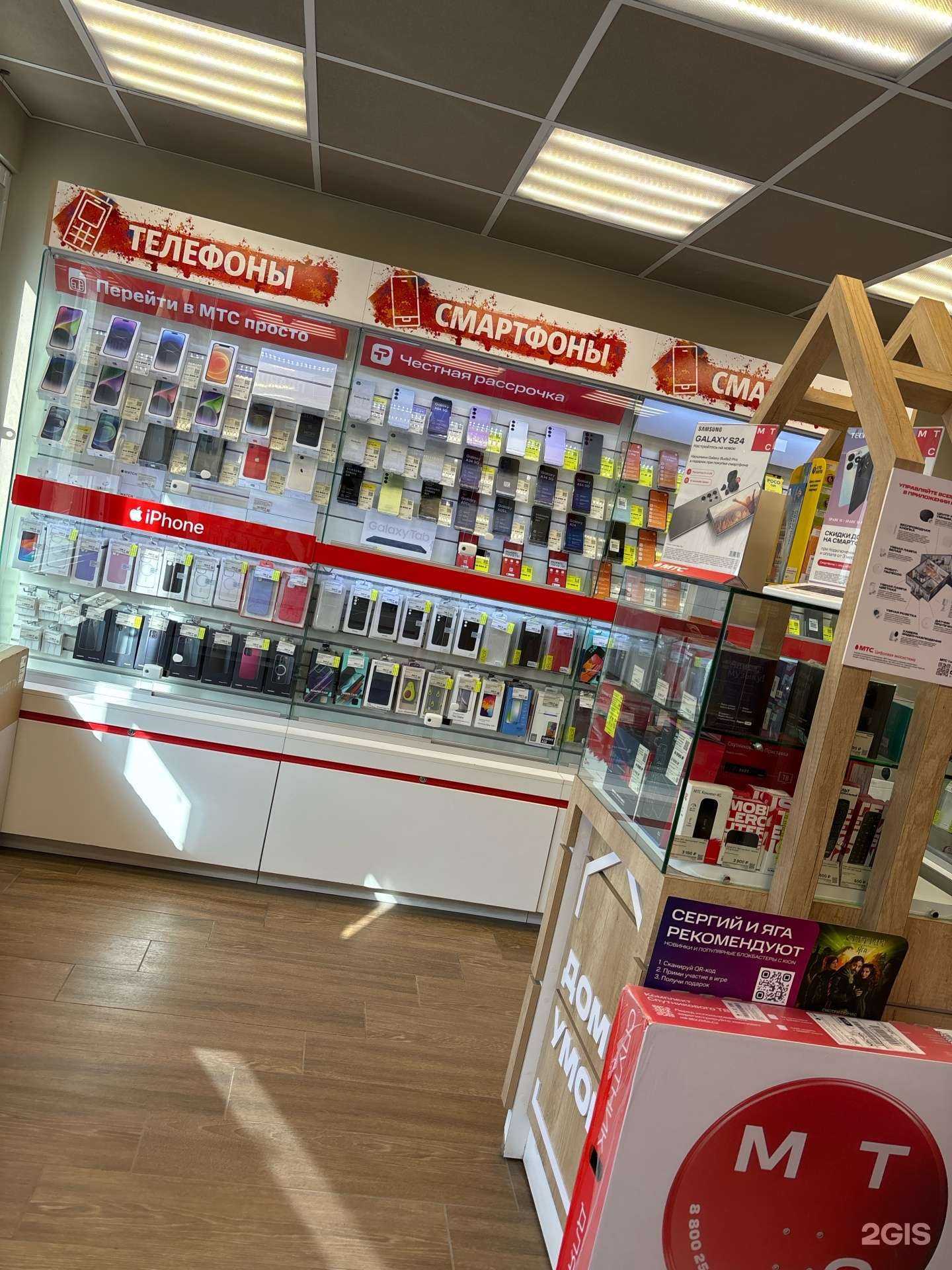 Отзывы на компанию МТС в г. Набережные Челны c фото