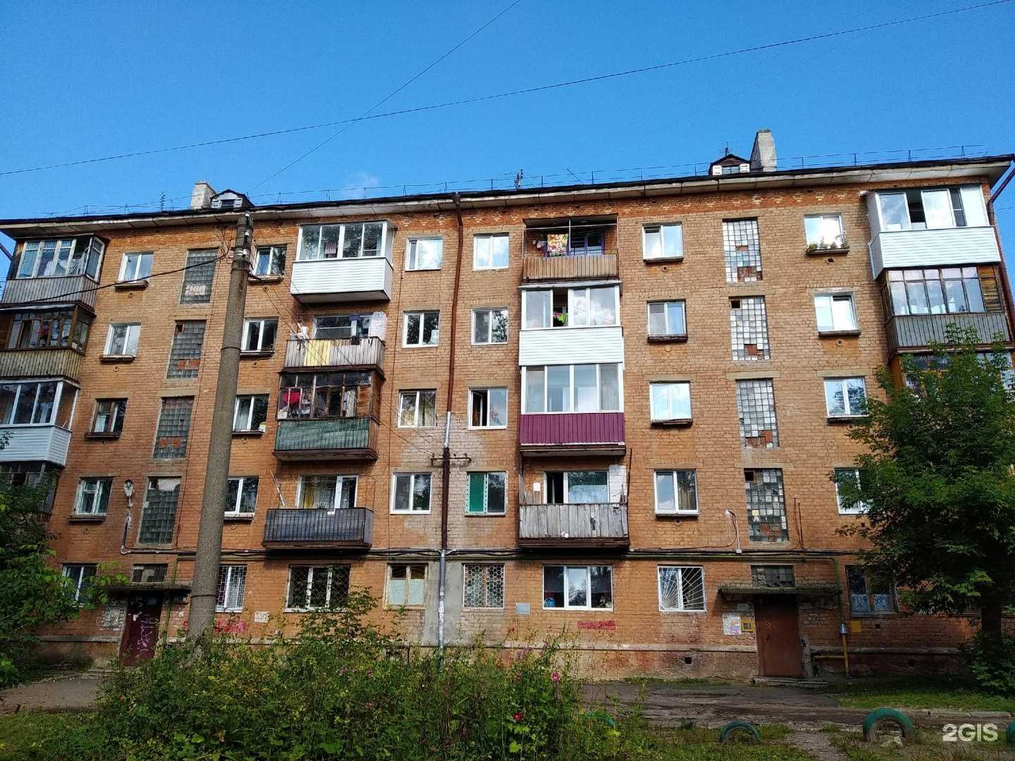 Отзывы на компанию Of course в Перми c фото - фотография 2 из 2