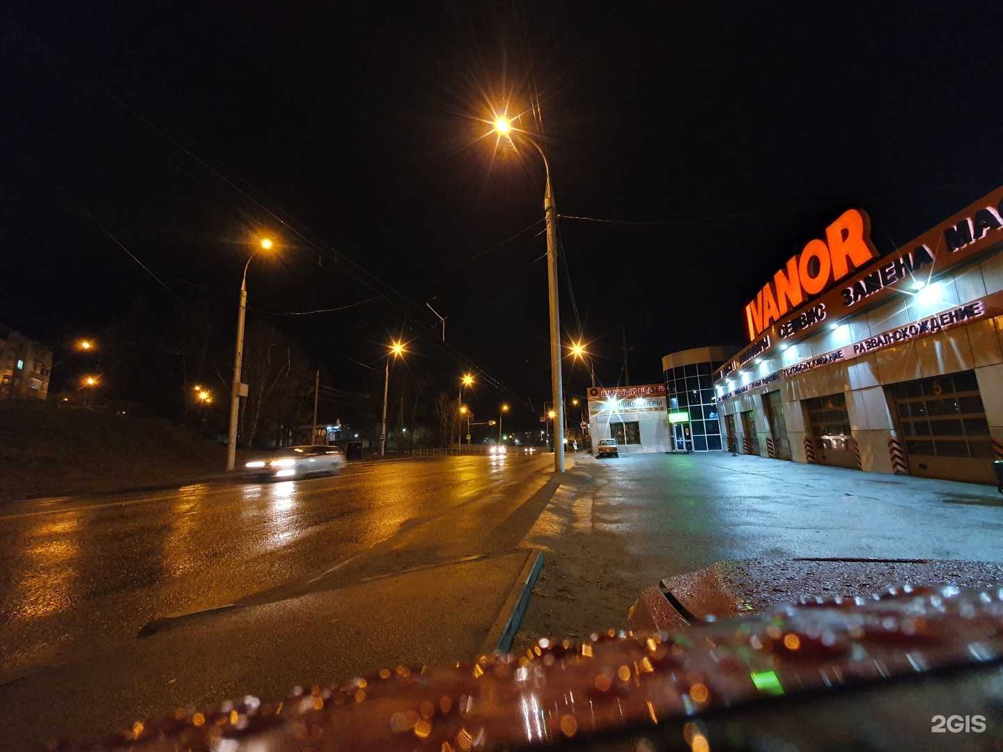 Отзывы на компанию E-lab в Иркутске c фото - фотография 2 из 2