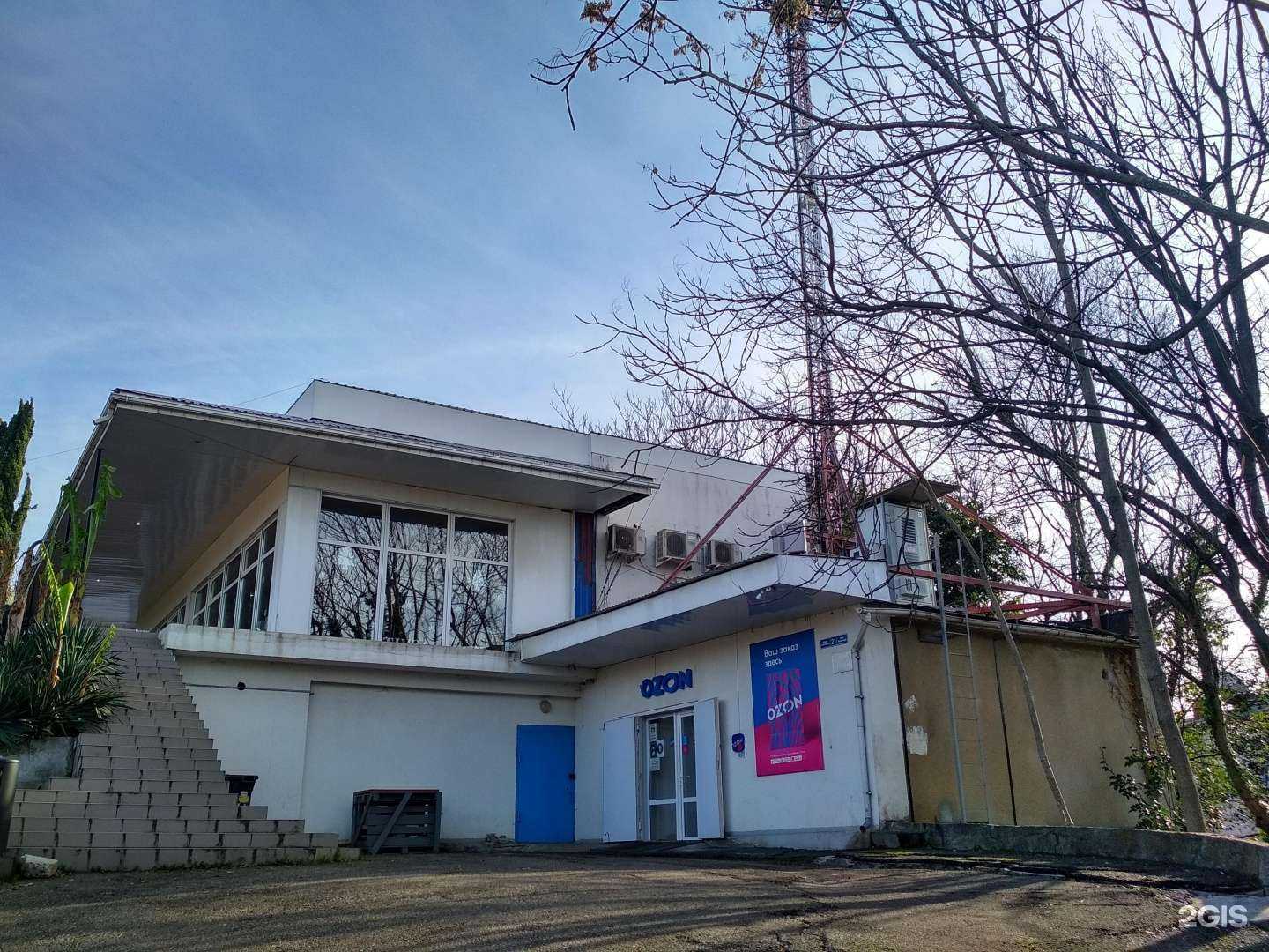 Отзывы на компанию Дас бад в Сочи c фото - фотография 2 из 2