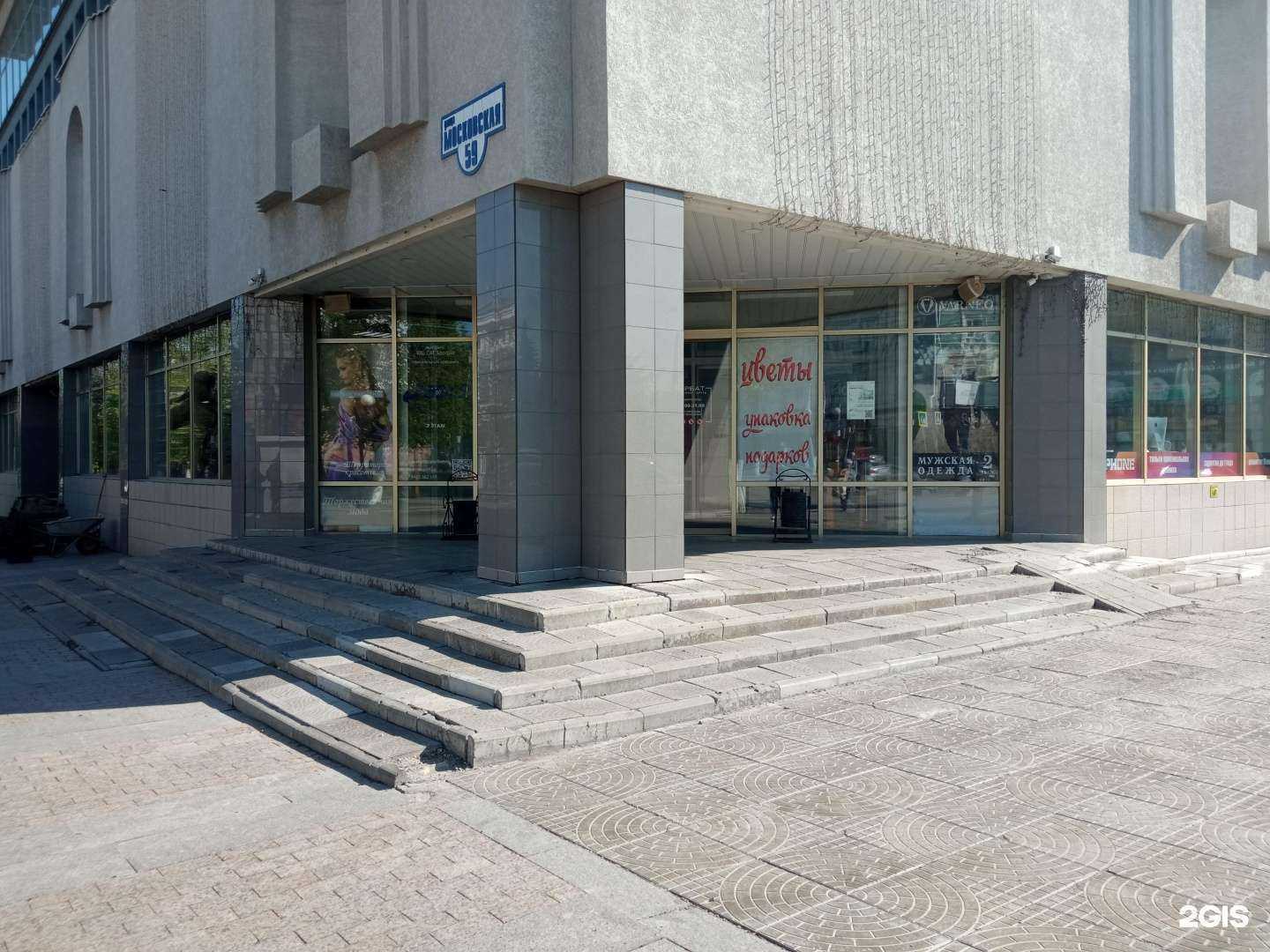 Отзывы на компанию Ас-соль в г. Пенза c фото