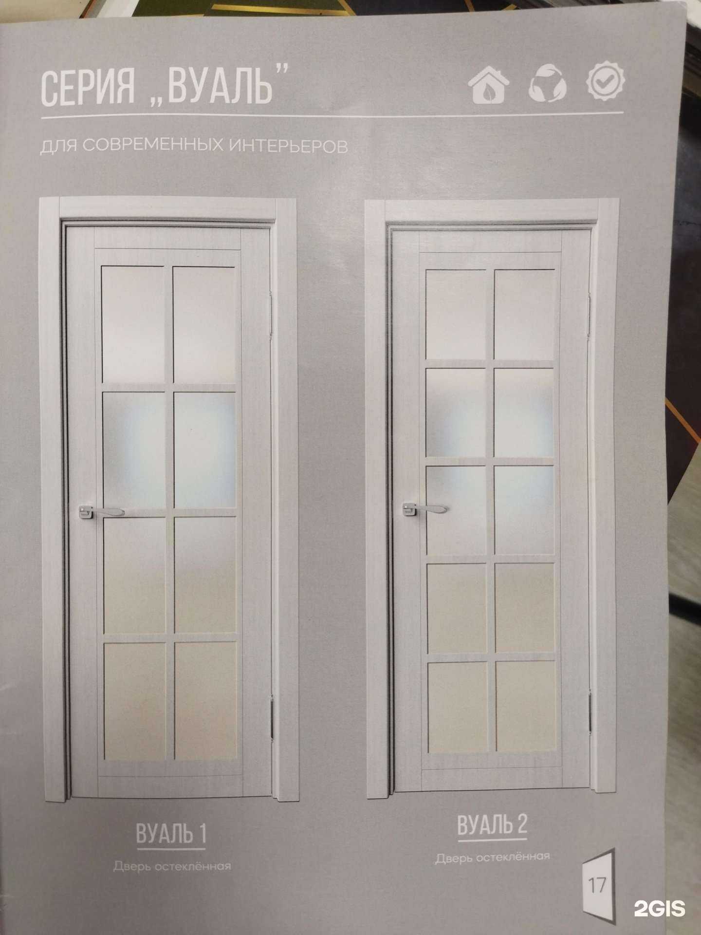 Отзывы на компанию Настрой в Ижевске c фото