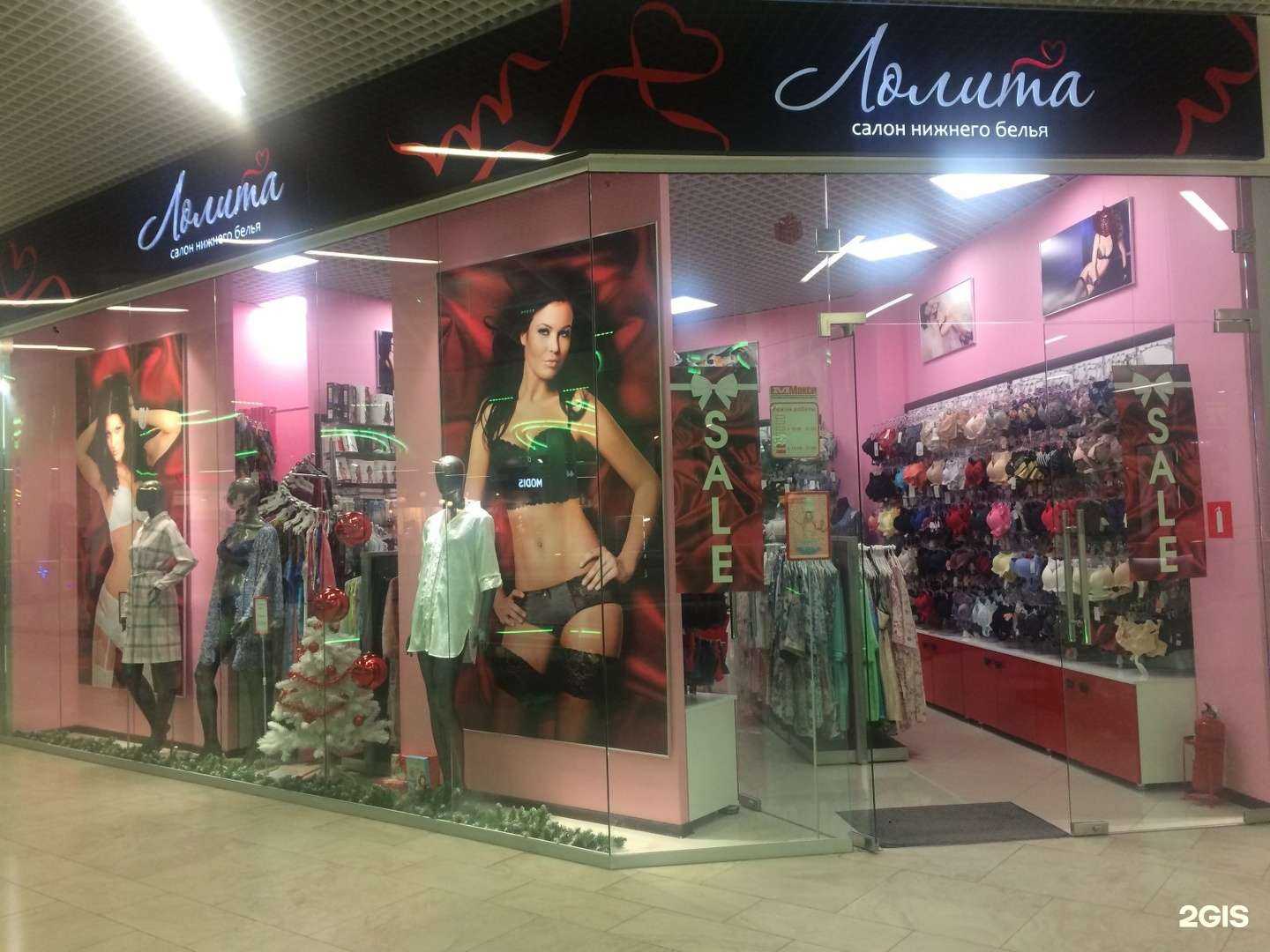 Отзывы на компанию Лолита в г. Тула c фото