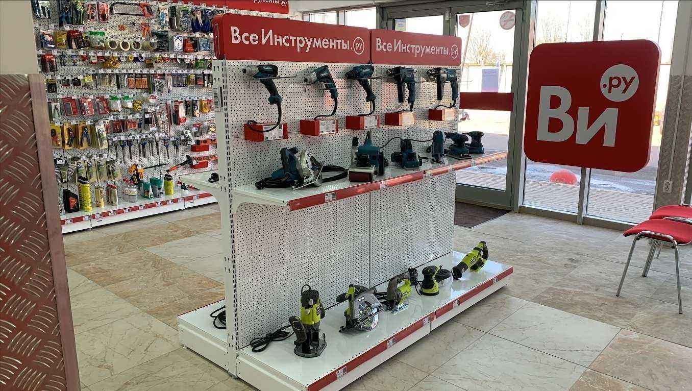 Отзывы на компанию ВсеИнструменты.ру в Отрадном c фото