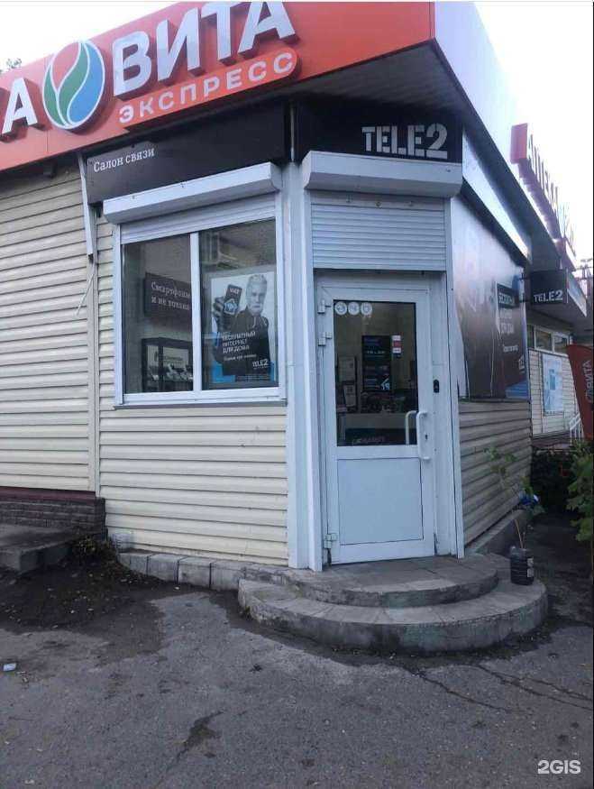 Отзывы на компанию t2 в г. Ульяновск c фото