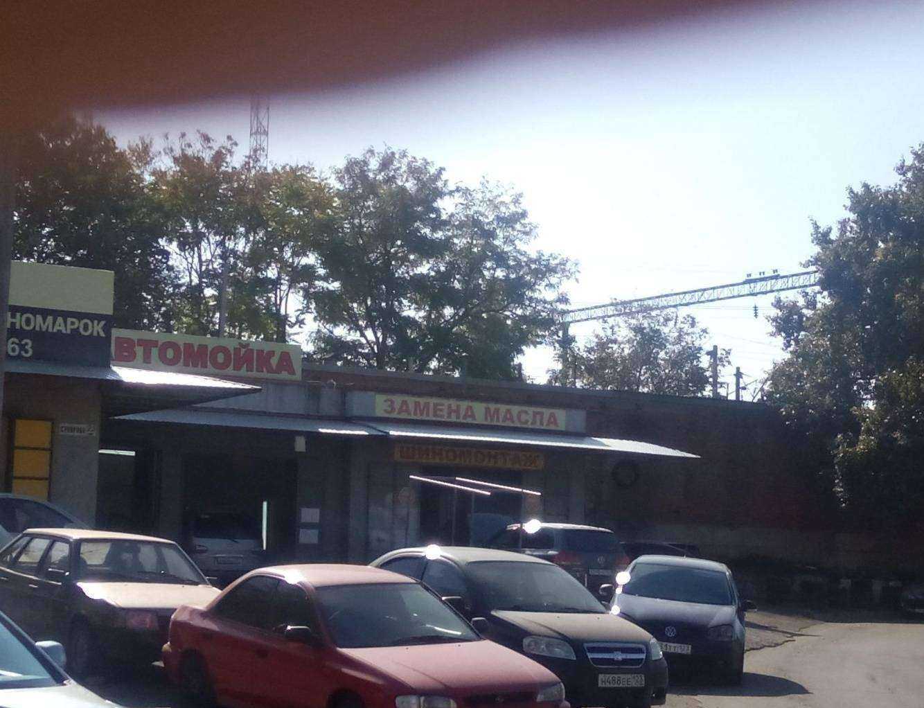 Отзывы на компанию Гарантия Осмотра в г. Краснодар c фото