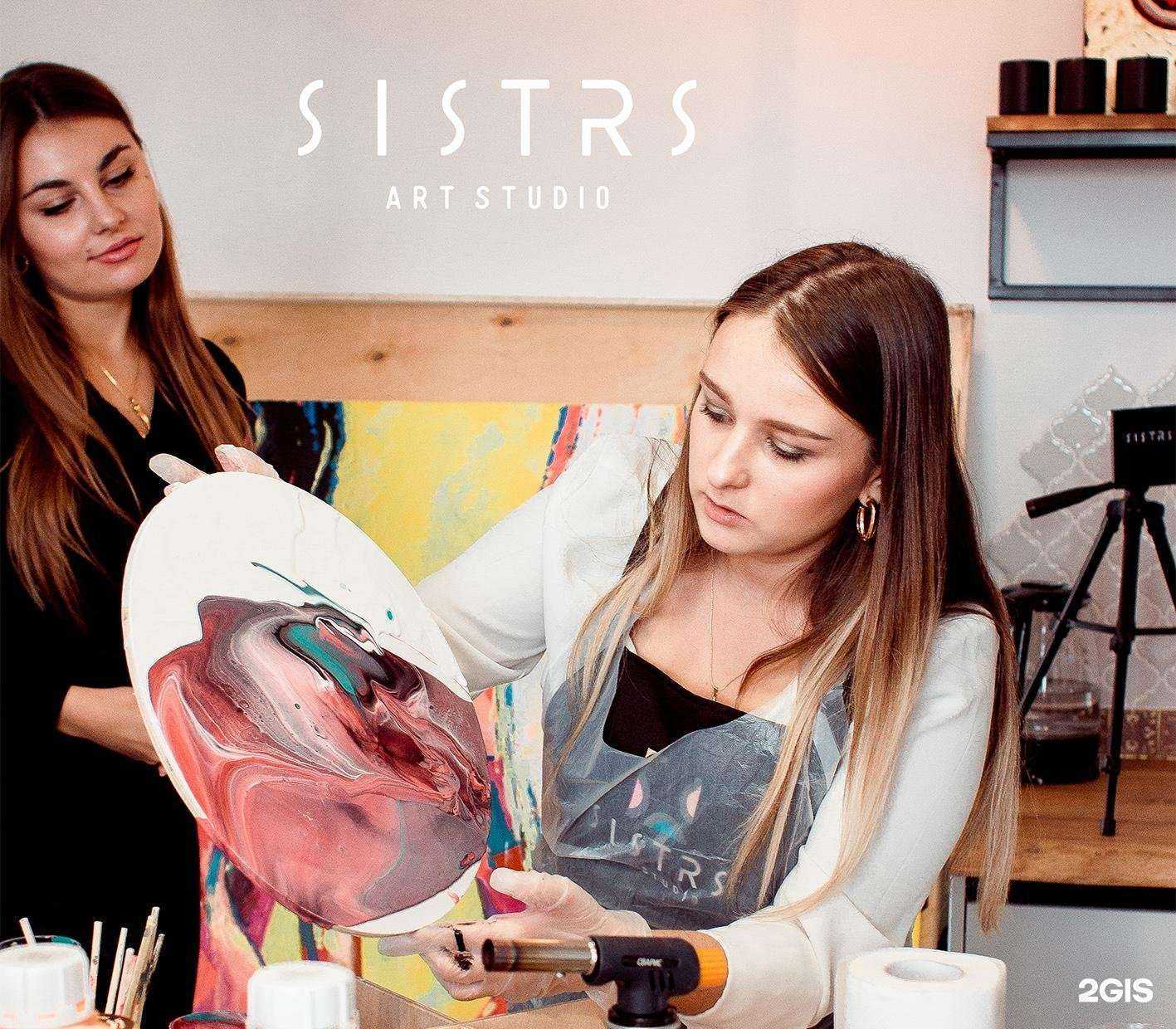 Отзывы на компанию Sistrs в Набережных Челнах c фото