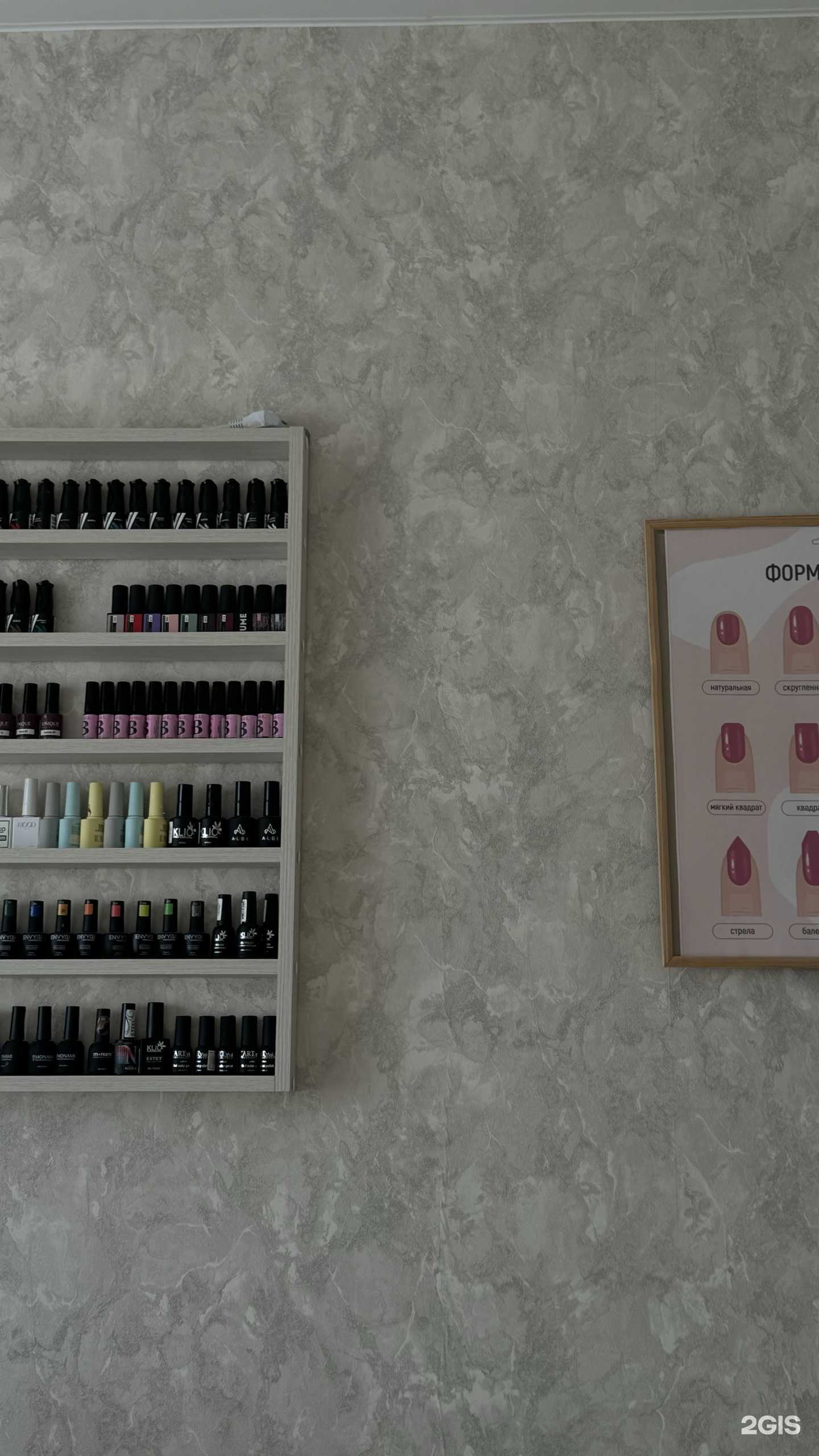 Отзывы на компанию Nail_dealers в г. Якутск c фото