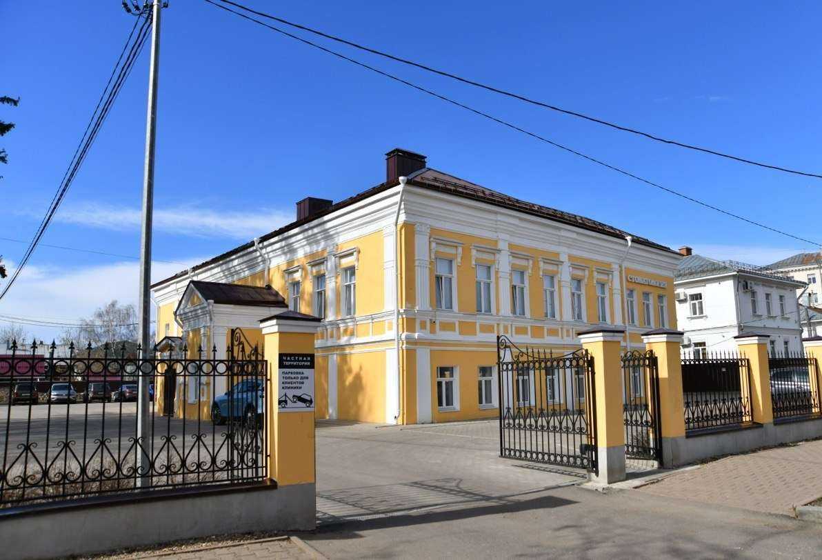 Отзывы на компанию Стоматология для всех-1 в г. Кострома c фото