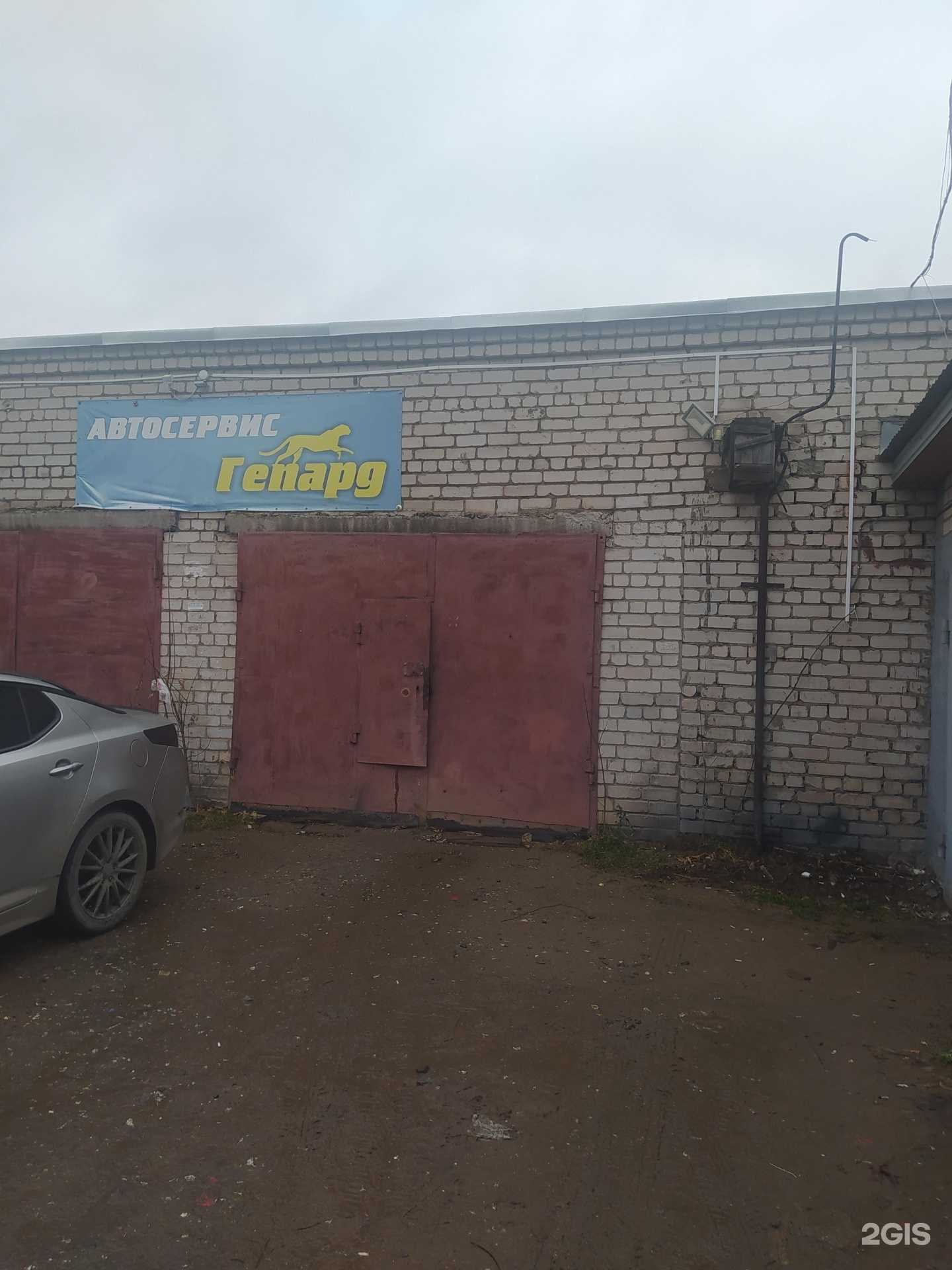 Отзывы на компанию Гепард в Кирове c фото - фотография 2 из 2