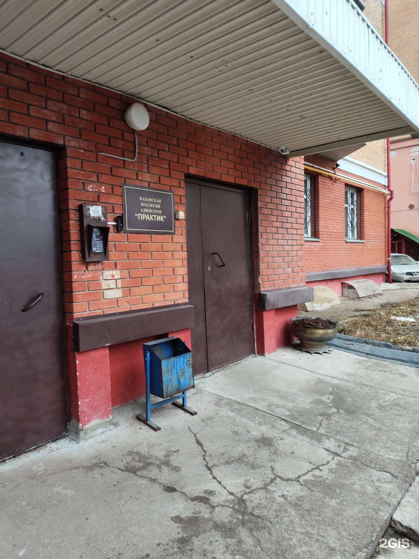 Отзывы на компанию Практик в г. Казань c фото