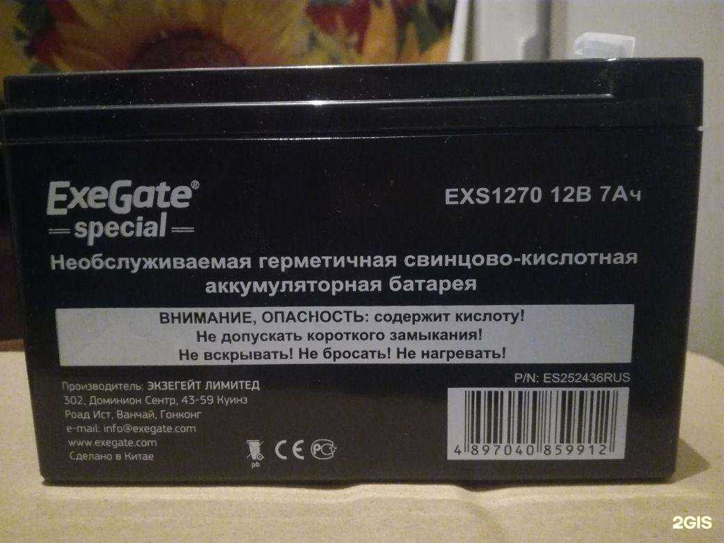 Отзывы на компанию МГК в Якутске c фото