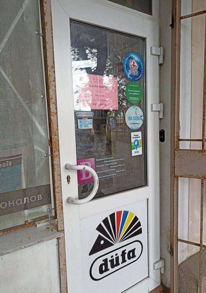 Отзывы на компанию ТТД в г. Пятигорск c фото