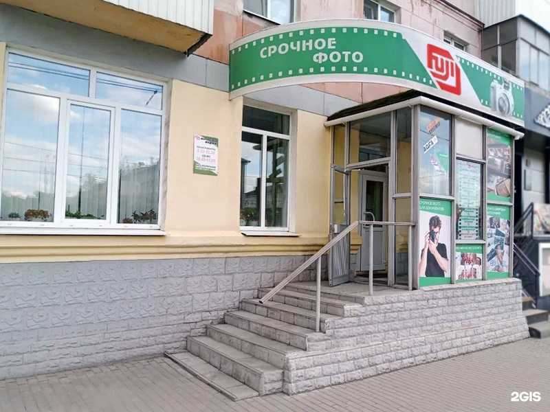 Отзывы на компанию Fujifilm в Нижнем Тагиле c фото