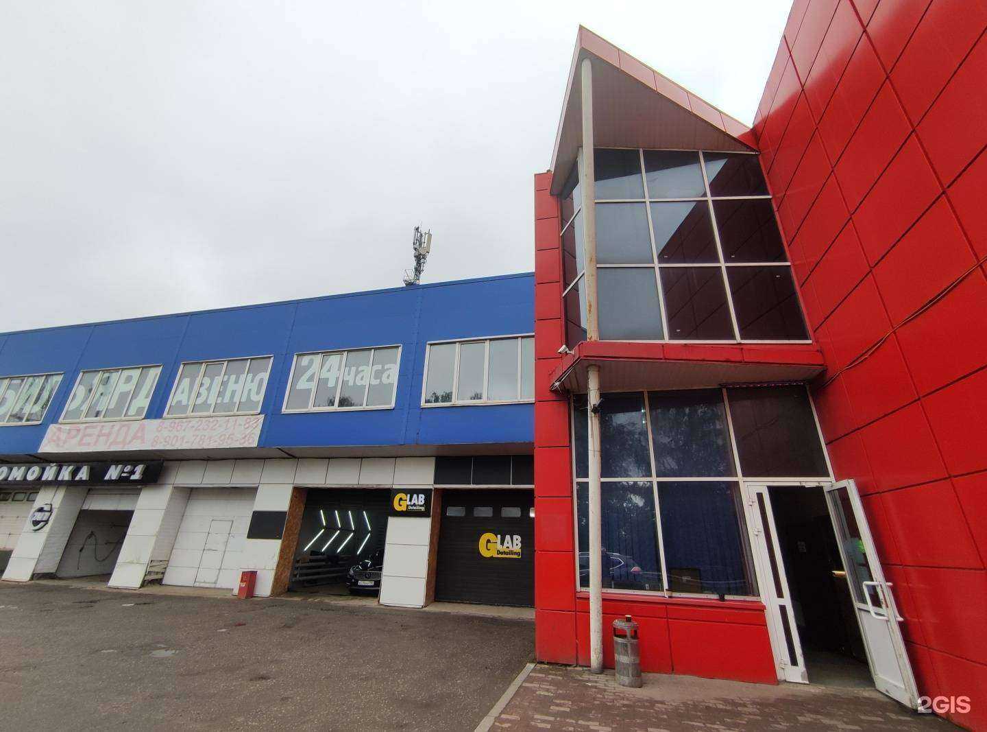 Отзывы на компанию Авеню в г. Пушкино c фото