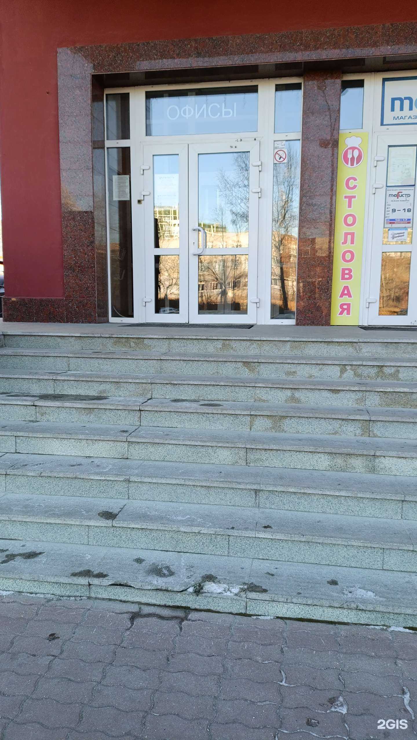 Отзывы на компанию ЕСА в Екатеринбурге c фото