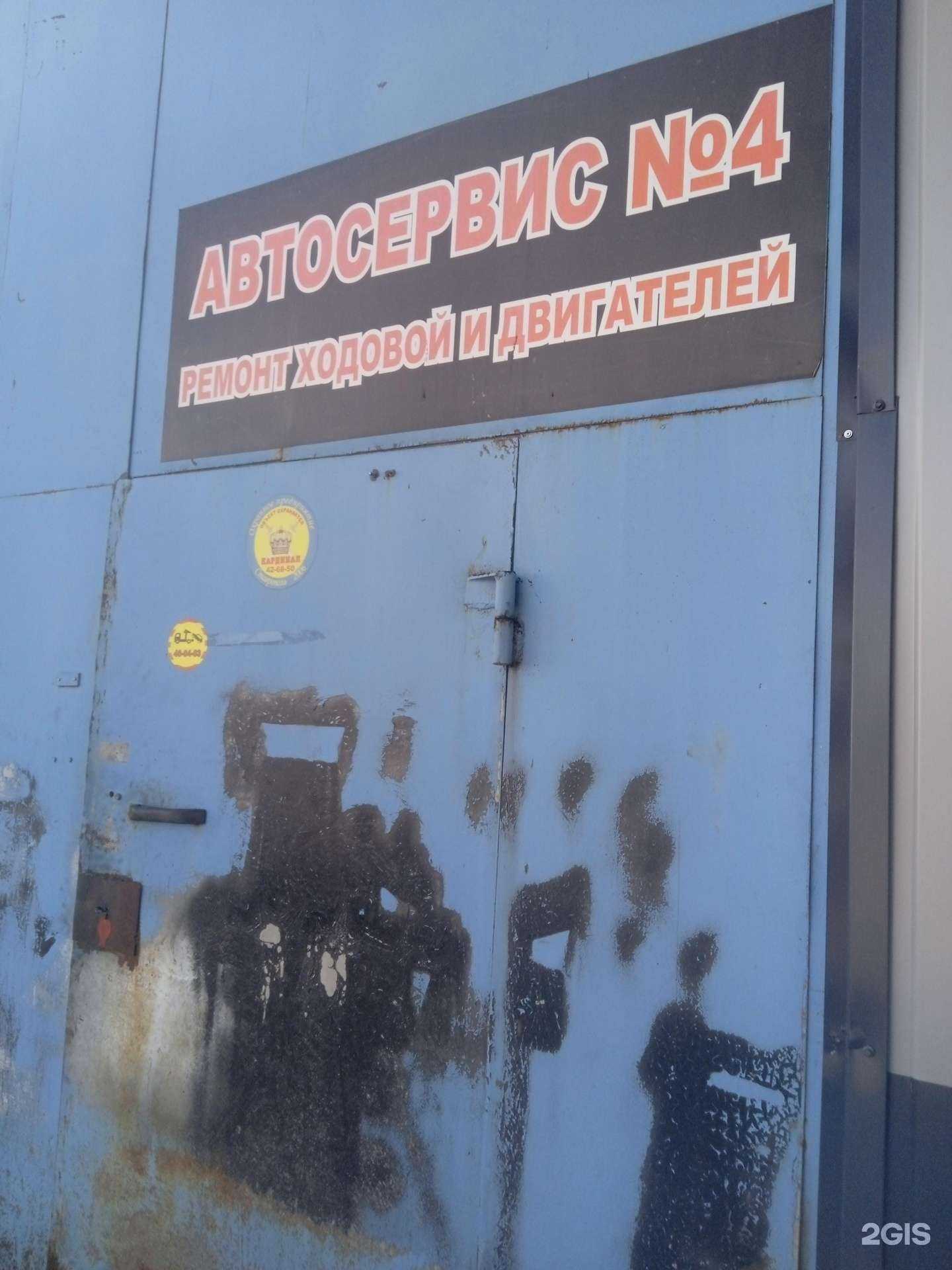 Отзывы на компанию Автосервис в Ставрополе c фото