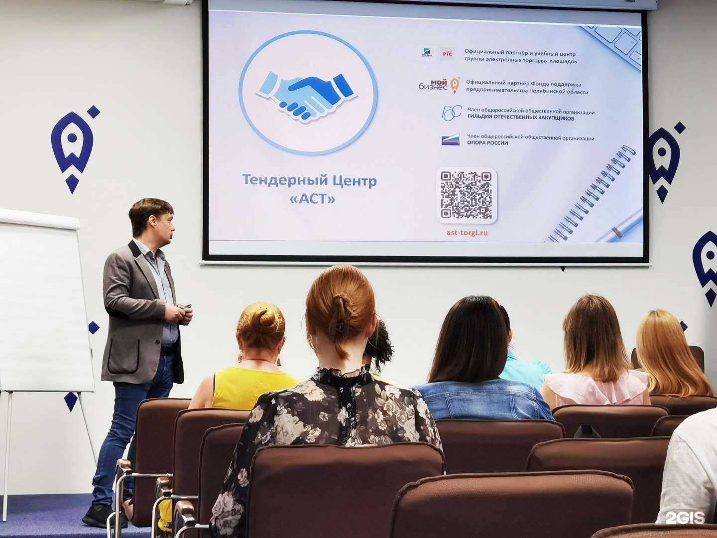 Отзывы на компанию АСТ в Челябинске c фото