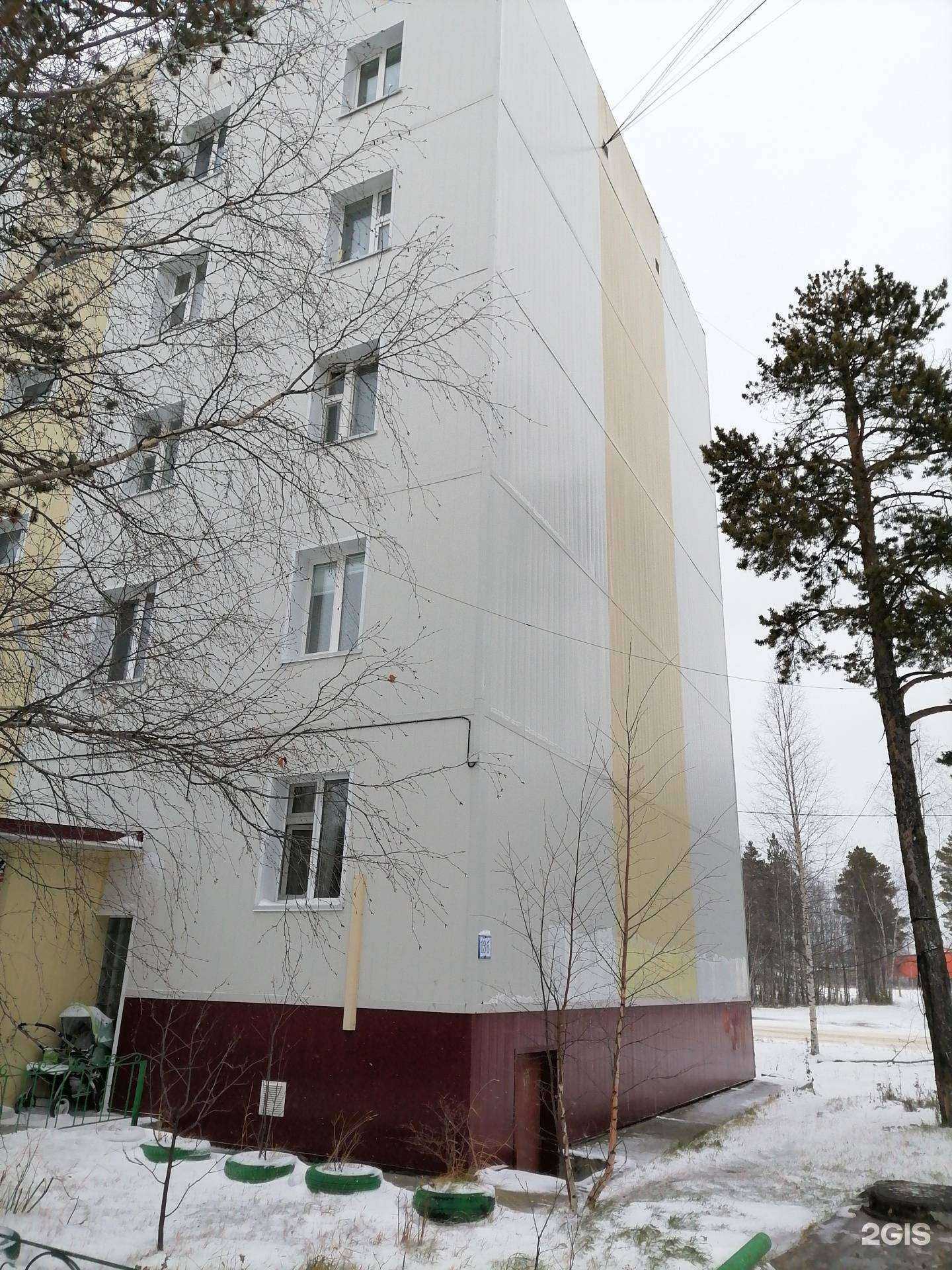 Отзывы на компанию СтриGood в Ноябрьске c фото