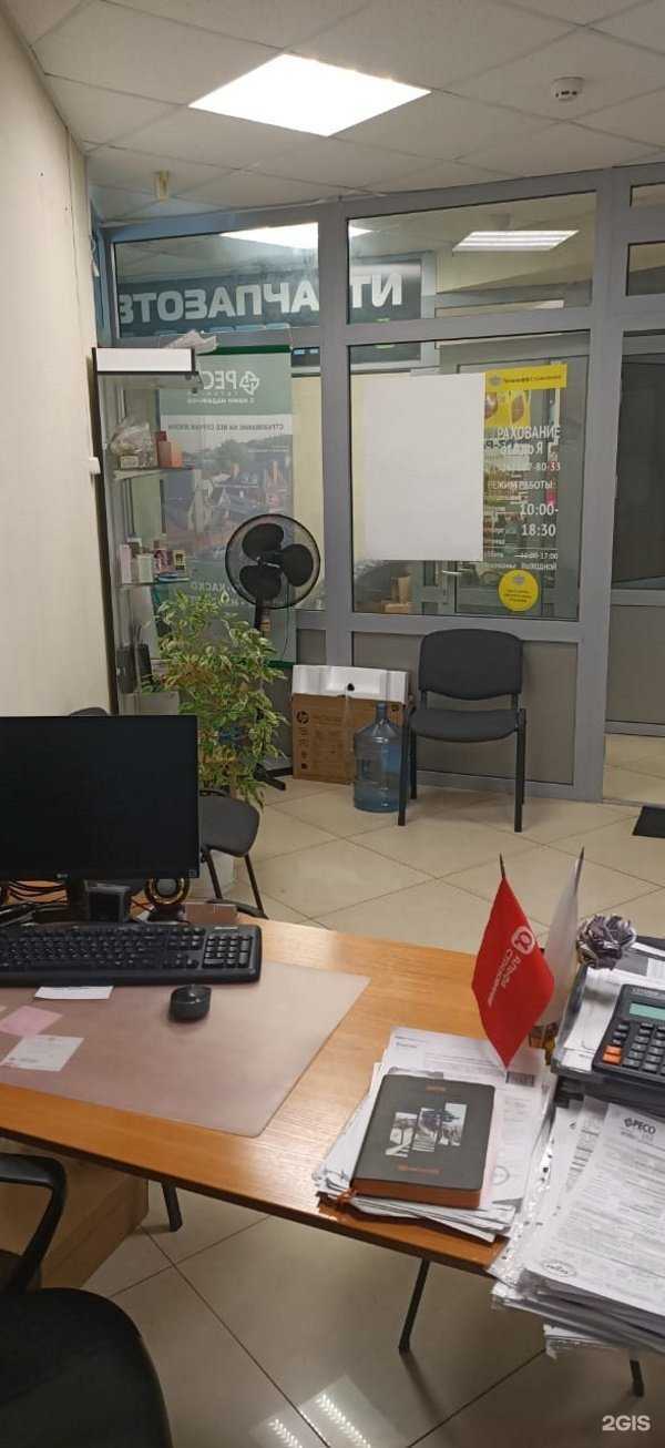 Отзывы на компанию Страхование от а до я в г. Орехово-Зуево c фото