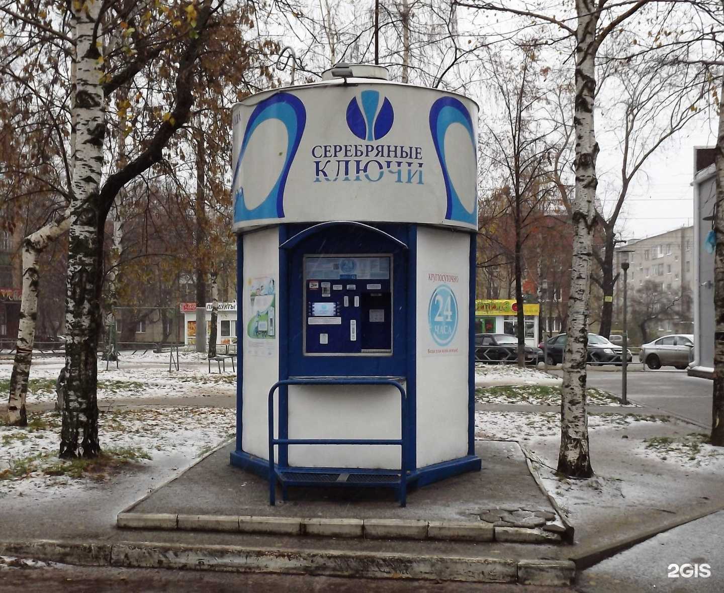 Отзывы на компанию Серебряные ключи в Ижевске c фото