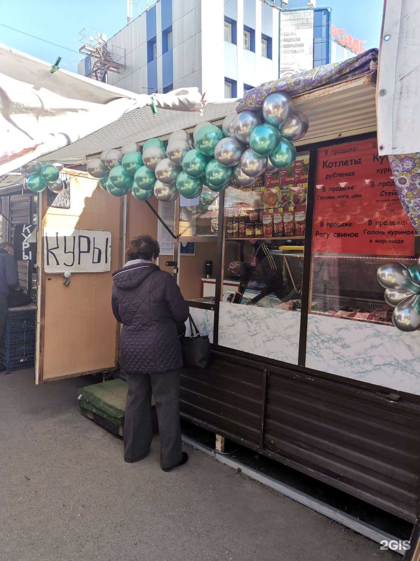 Отзывы на компанию Магазин мясной продукции в Саратове c фото