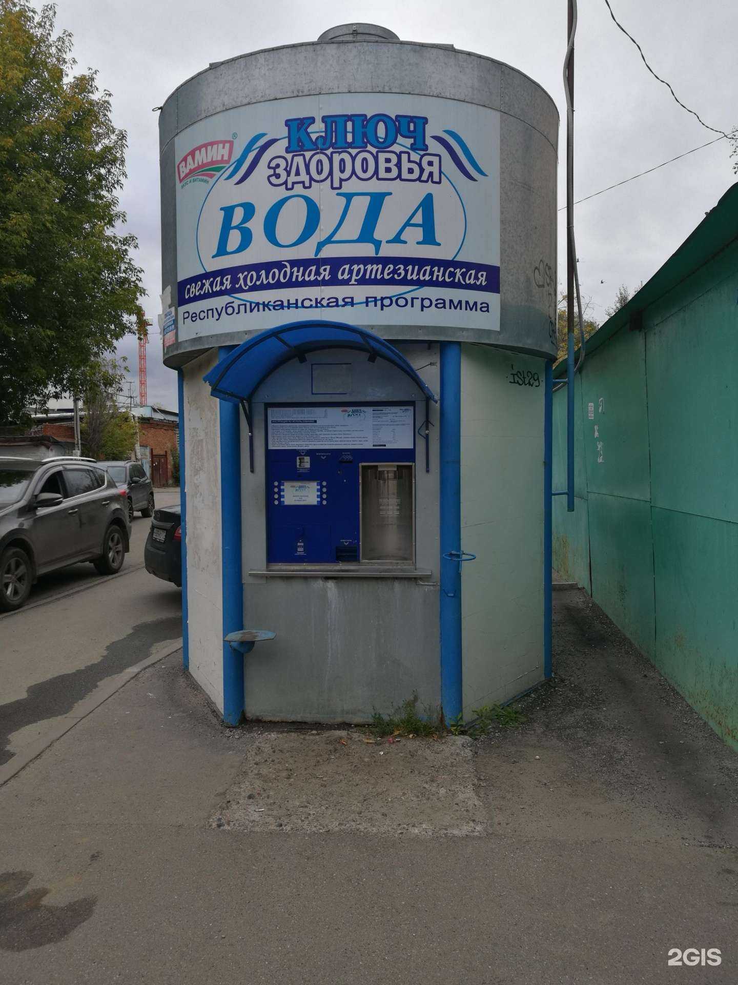 Отзывы на компанию Ключ здоровья в Казани c фото