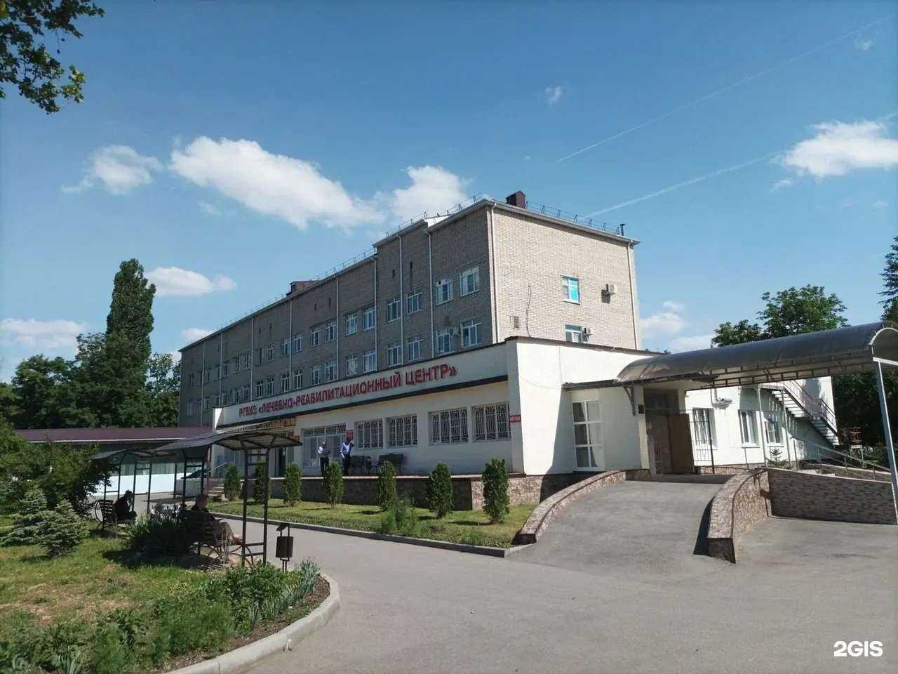 Отзывы на компанию Лечебно-реабилитационный центр в г. Черкесск c фото