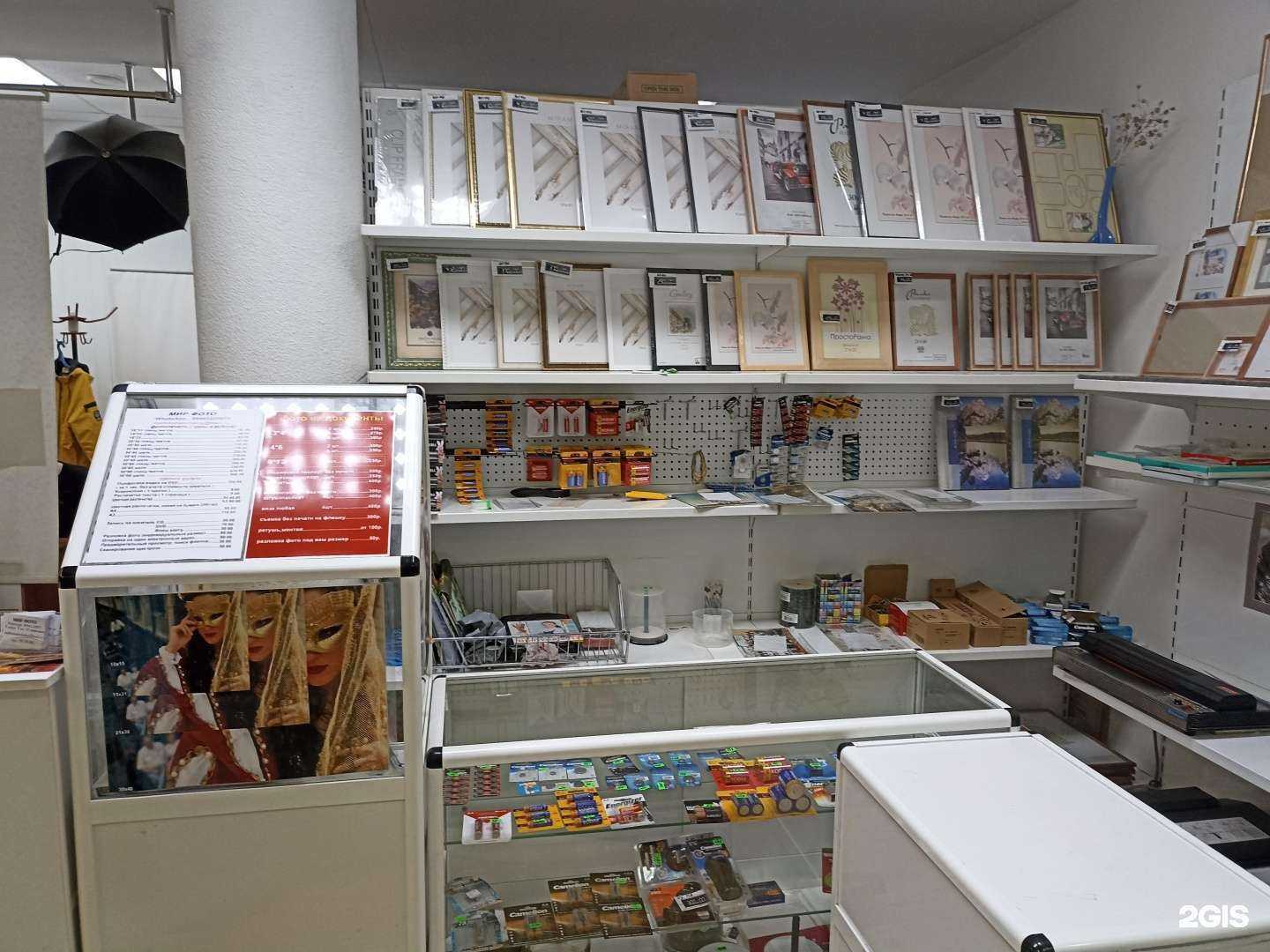 Отзывы на компанию Мир фото в г. Набережные Челны c фото