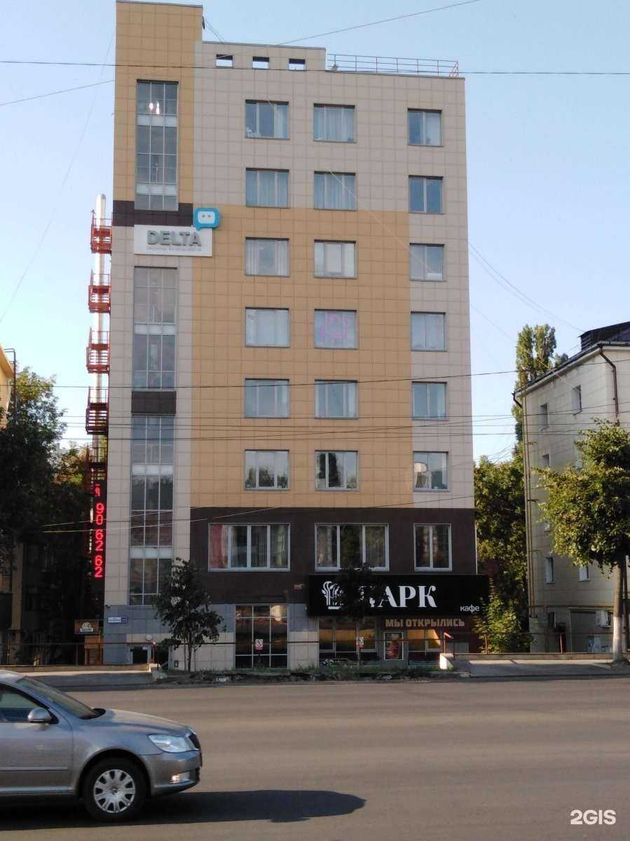 Отзывы на компанию Красота в Липецке c фото - фотография 2 из 2