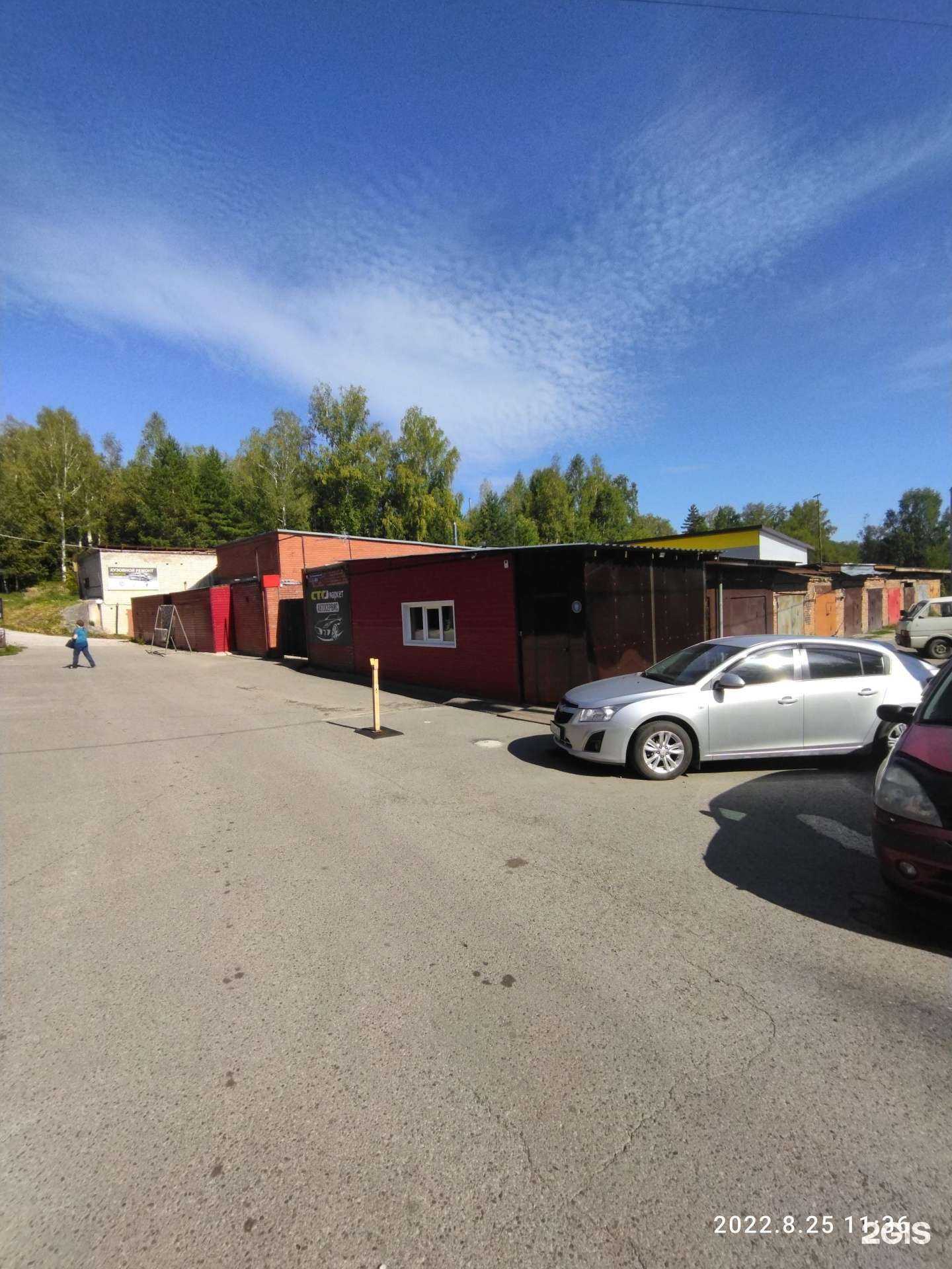 Отзывы на компанию СТО маркет в Томске c фото - фотография 2 из 2