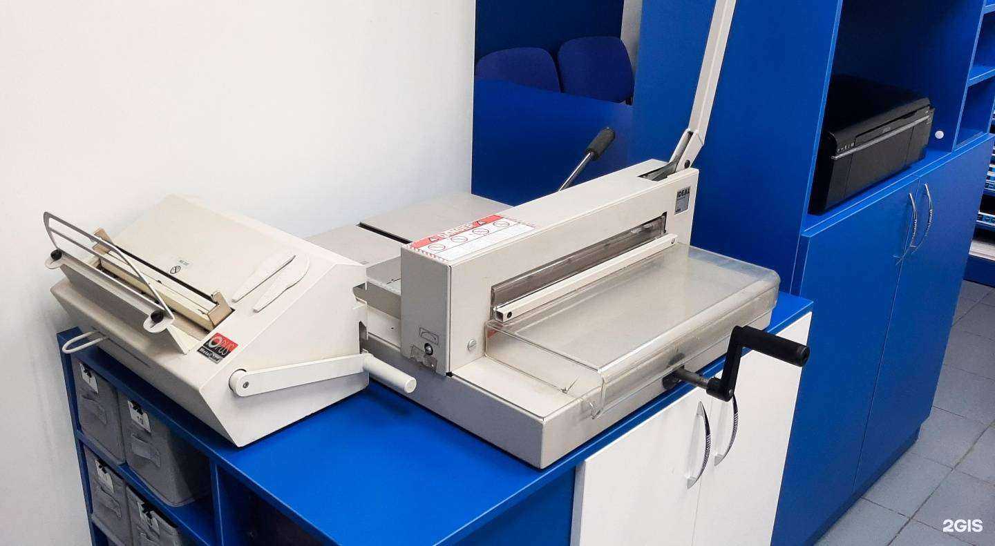 Отзывы на компанию Распечатка в Ростове-на-Дону c фото