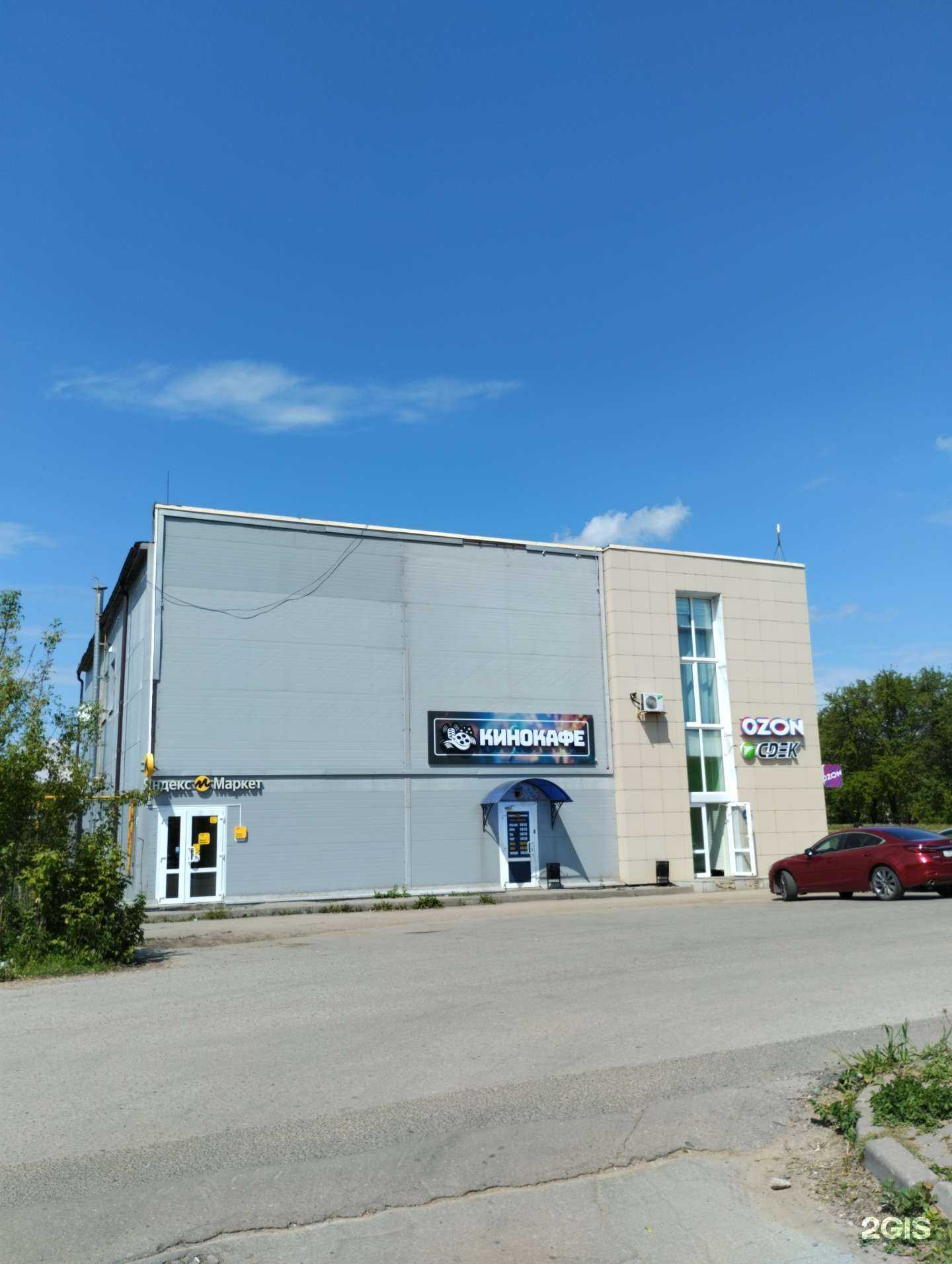 Отзывы на компанию Семь огней в Новомосковске c фото - фотография 2 из 2