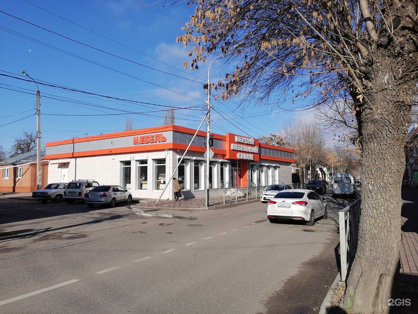 Отзывы на компанию Первый в Ессентуках c фото - фотография 2 из 2